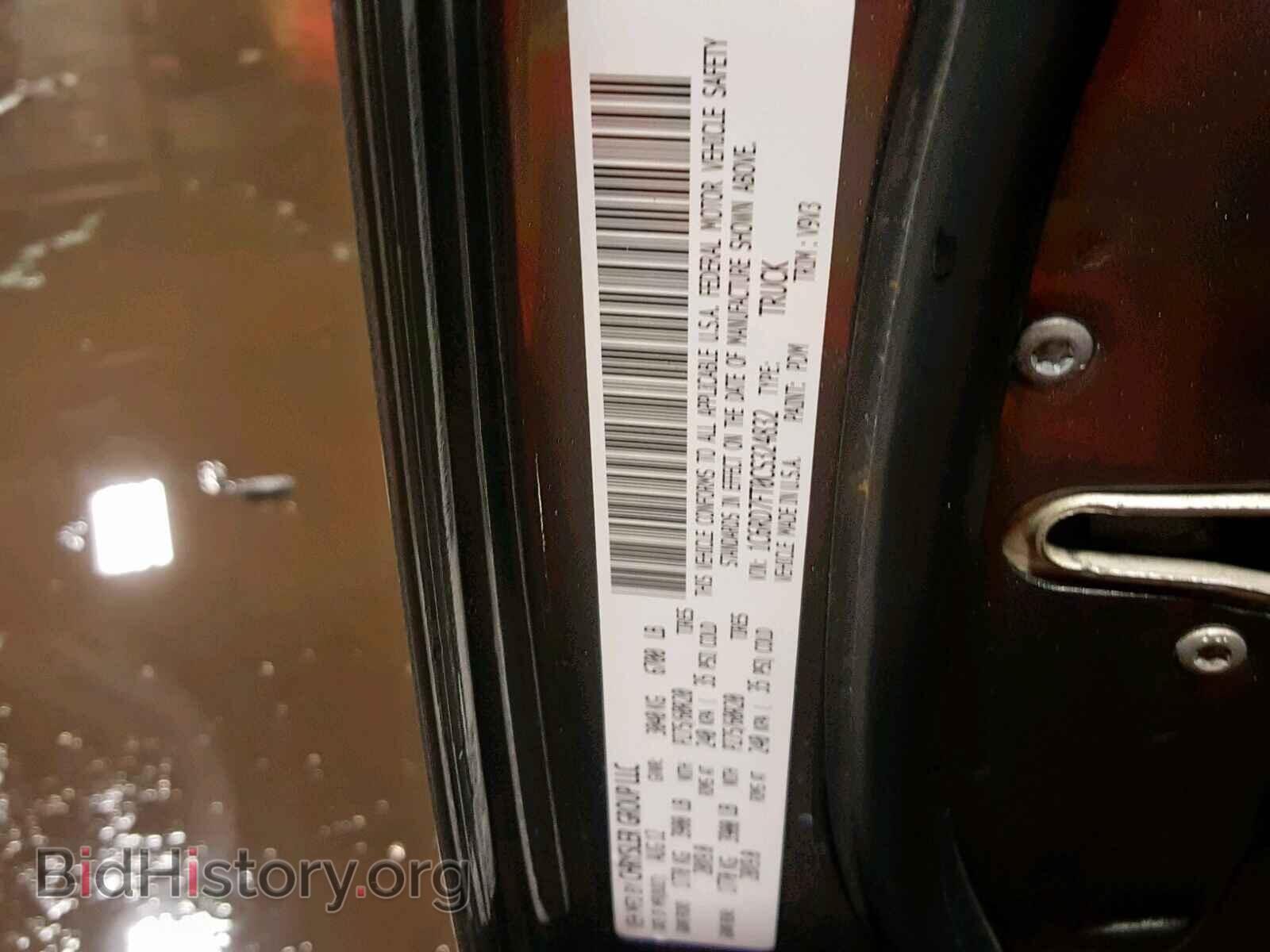 2012 DODGE RAM 1500 S - VIN: 1C6RD7FT0CS324832 - Фото 10