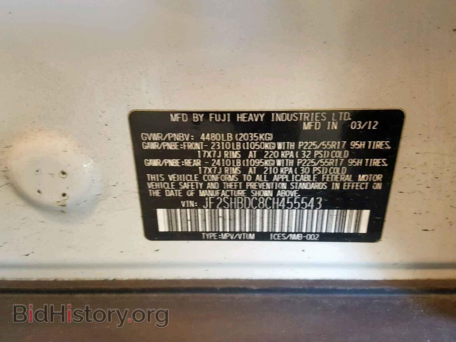 2012 SUBARU FORESTER - VIN: JF2SHBDC8CH455543 - Фото 10