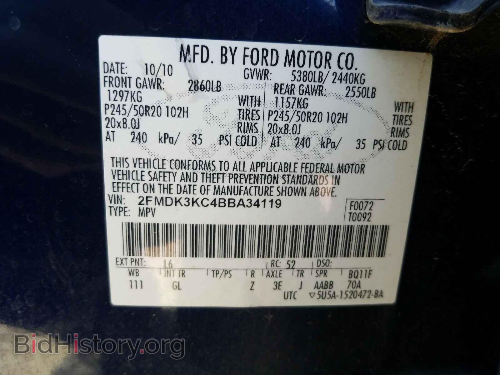 2011 FORD EDGE - VIN: 2FMDK3KC4BBA34119 - Фото 10