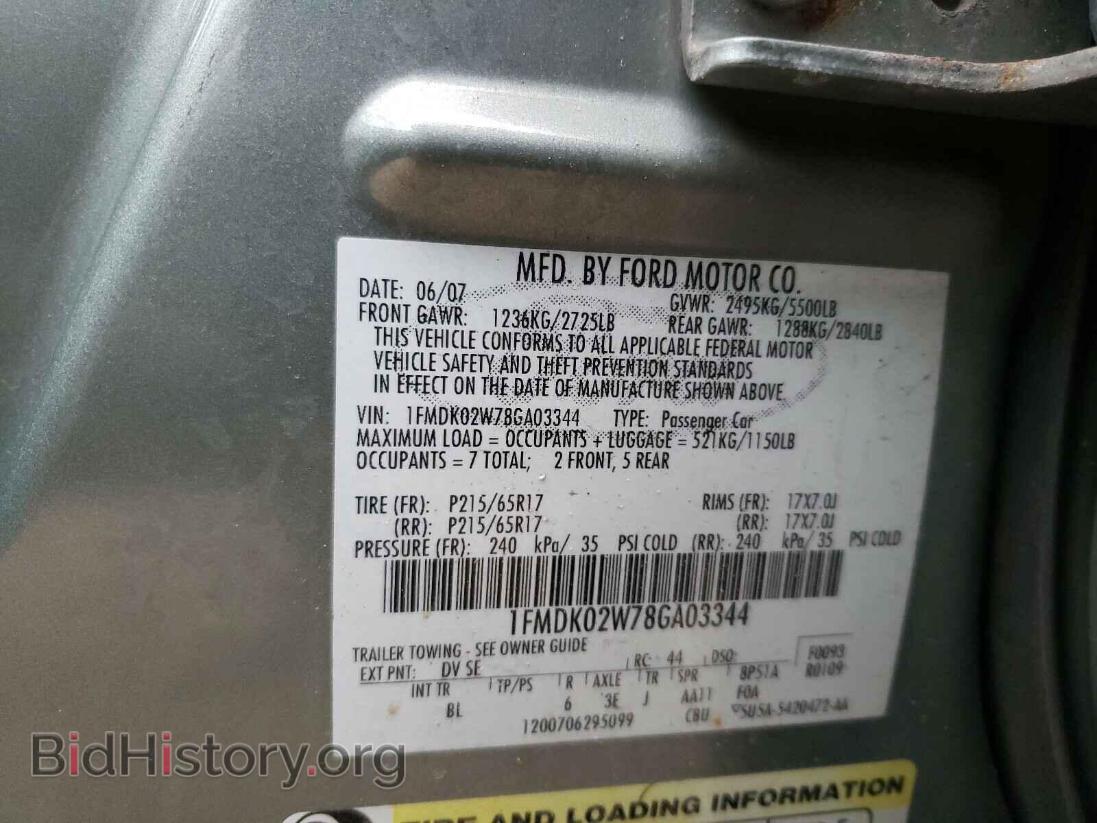 2008 FORD TAURUS - VIN: 1FMDK02W78GA03344 - Фото 10