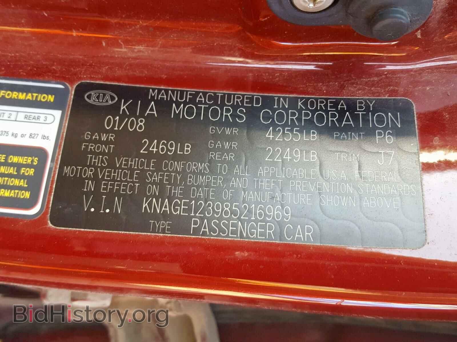 2008 KIA OPTIMA - VIN: KNAGE123985216969 - Фото 10