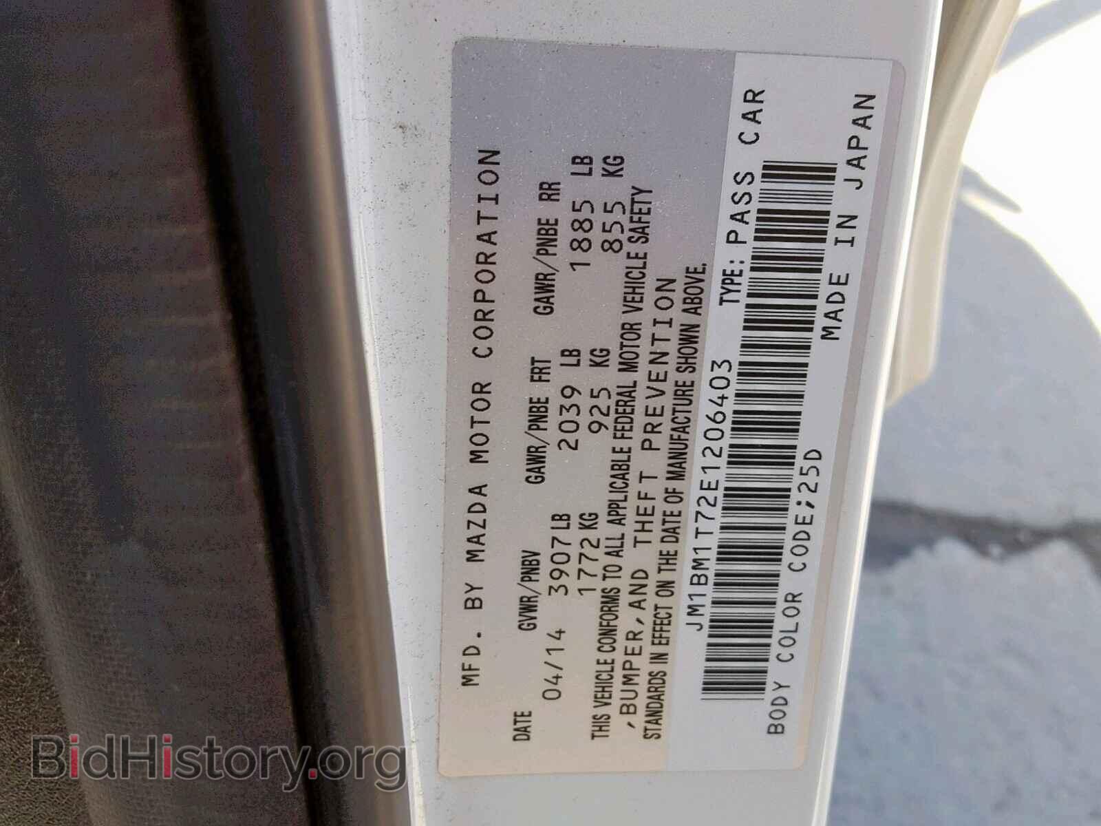 2014 MAZDA 3 - VIN: JM1BM1T72E1206403 - Фото 10