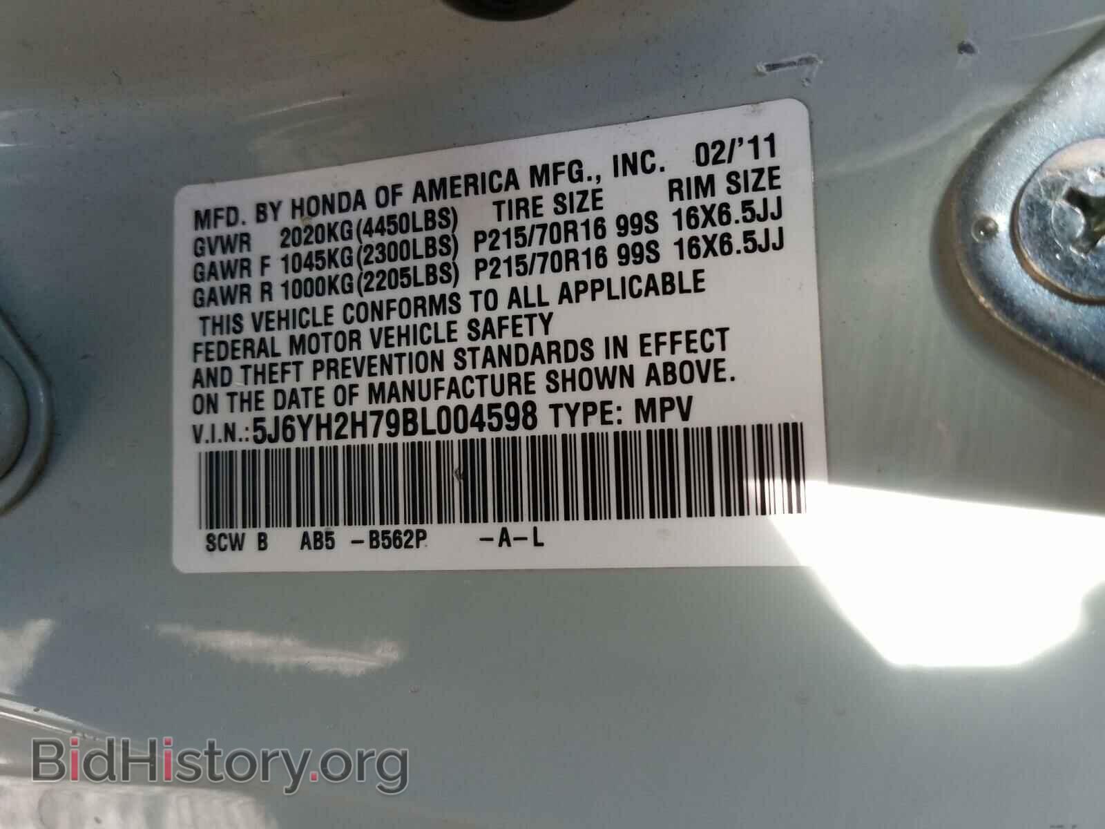 2011 HONDA ELEMENT - VIN: 5J6YH2H79BL004598 - Фото 10