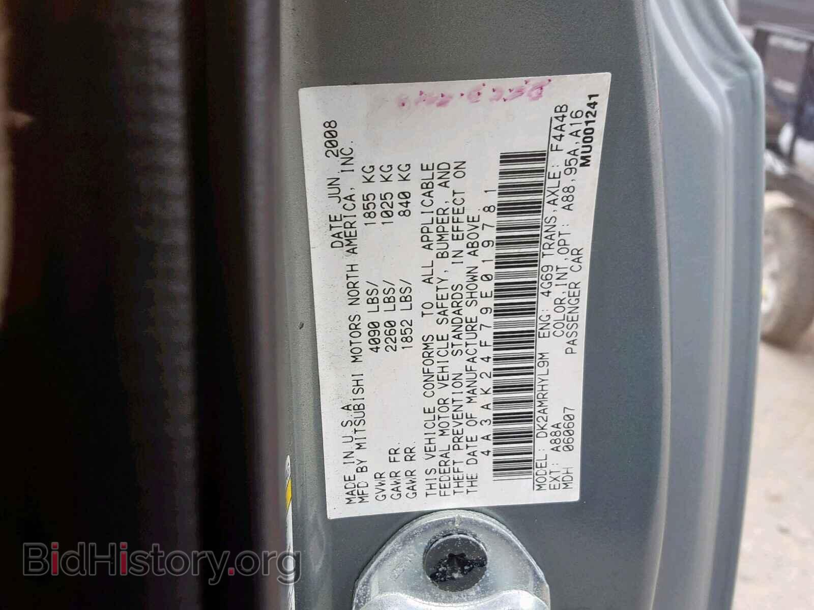 2009 MITSUBISHI ECLIPSE - VIN: 4A3AK24F79E019781 - Фото 10