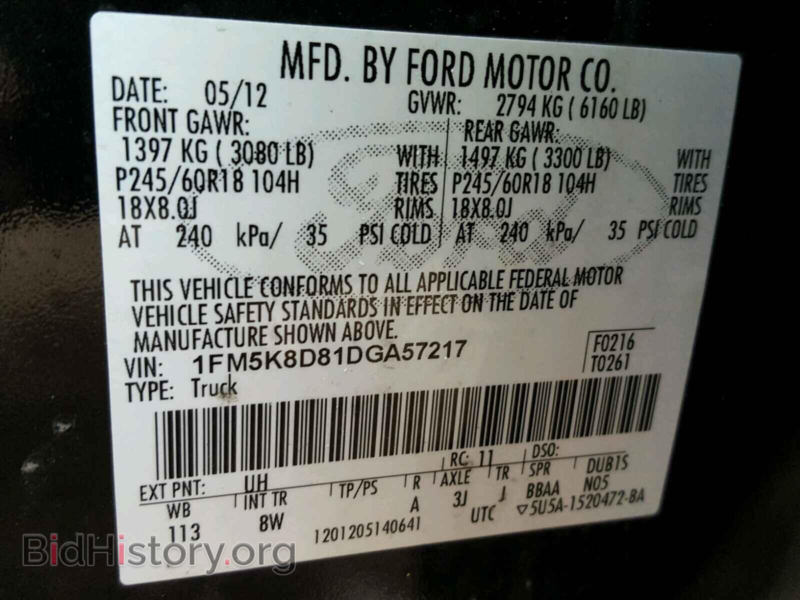 2013 FORD EXPLORER - VIN: 1FM5K8D81DGA57217 - Фото 10
