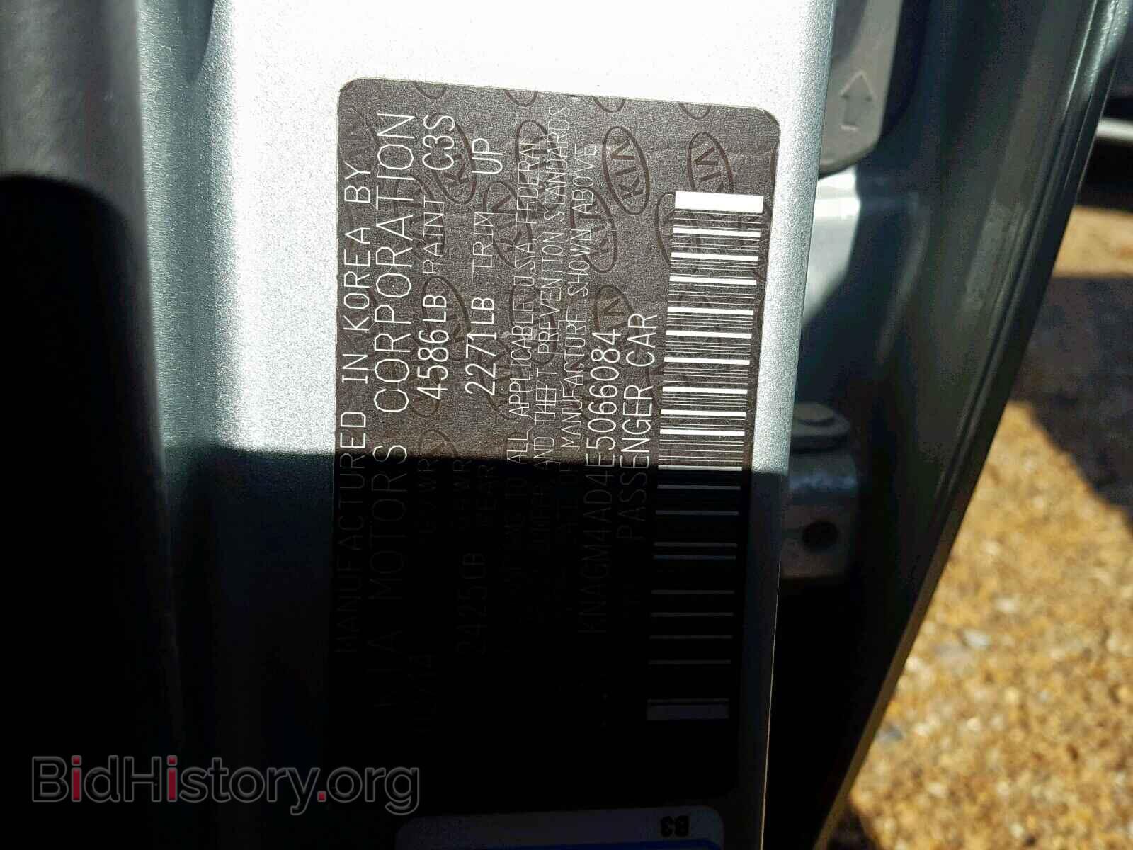 2014 KIA OPTIMA - VIN: KNAGM4AD4E5066084 - Фото 10