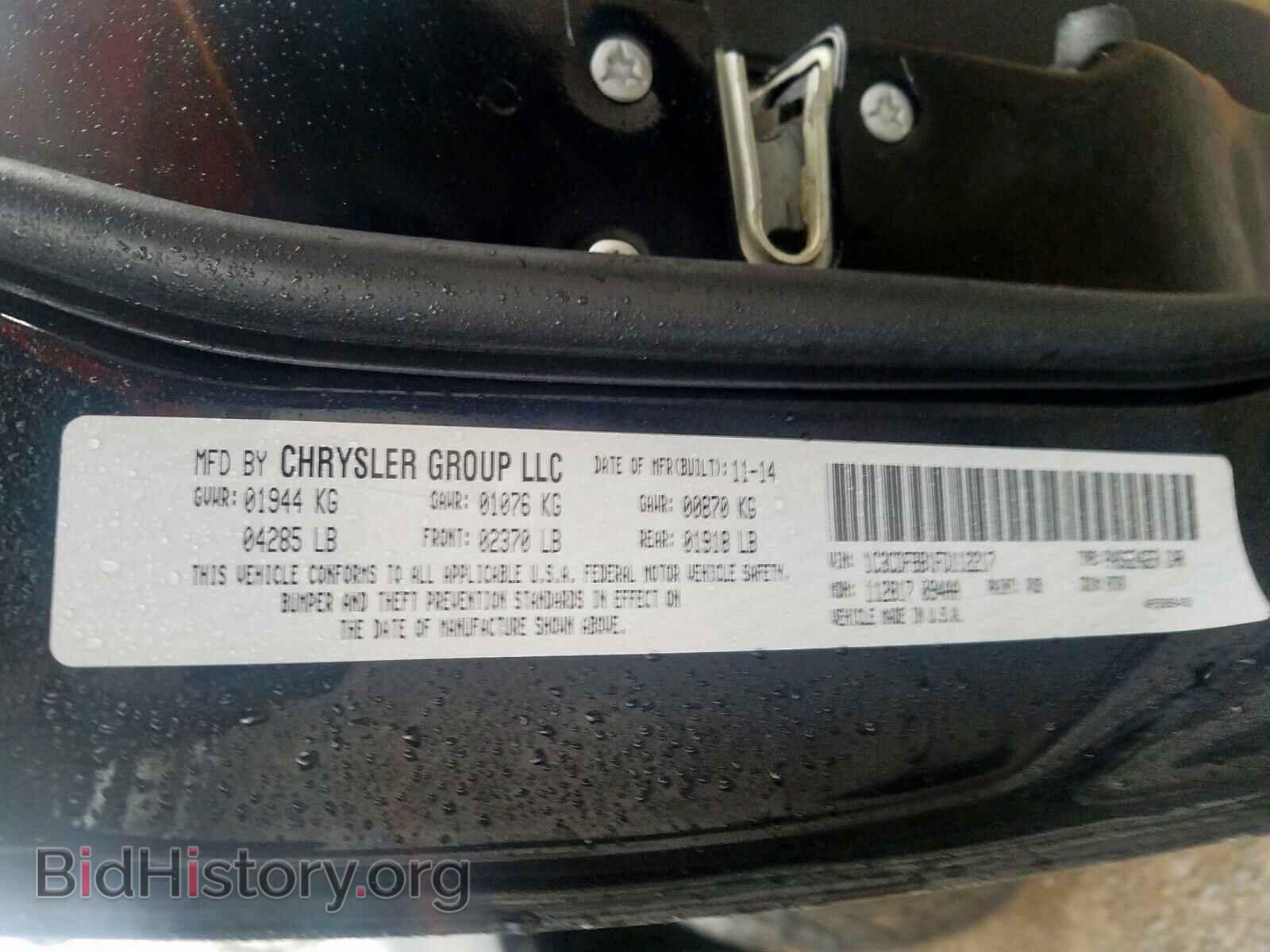 2015 DODGE DART - VIN: 1C3CDFBB1FD112217 - Фото 10