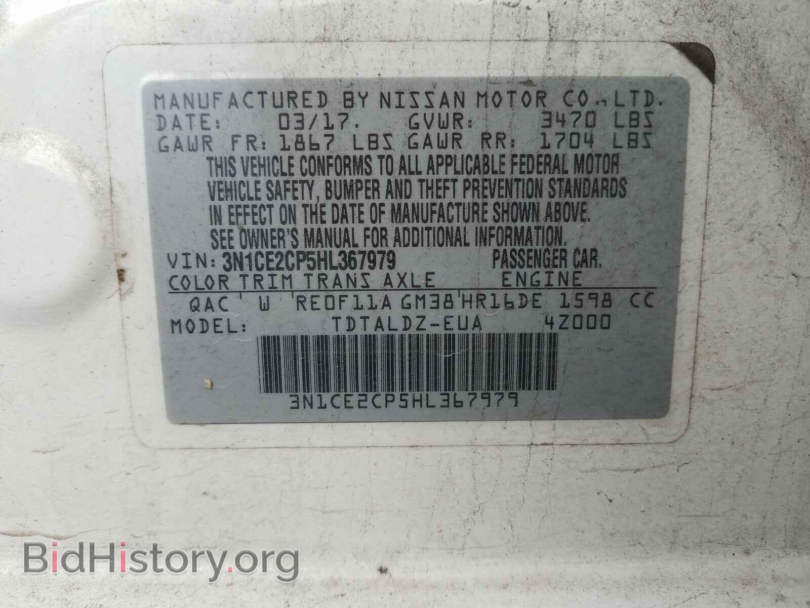2017 NISSAN VERSA - VIN: 3N1CE2CP5HL367979 - Фото 10