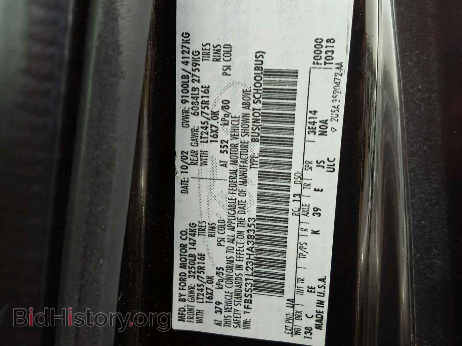 2003 FORD ECONOLINE - VIN: 1FBSS31L23HA38353 - Фото 10