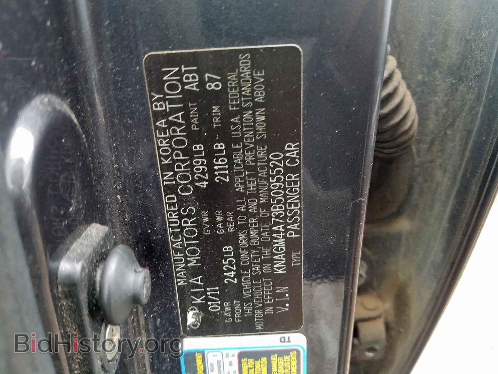2011 KIA OPTIMA - VIN: KNAGM4A73B5095520 - Фото 10