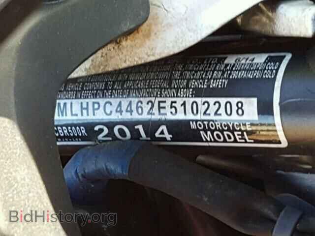 2014 HONDA CBR CYCLE - VIN: MLHPC4462E5102208 - Фото 10