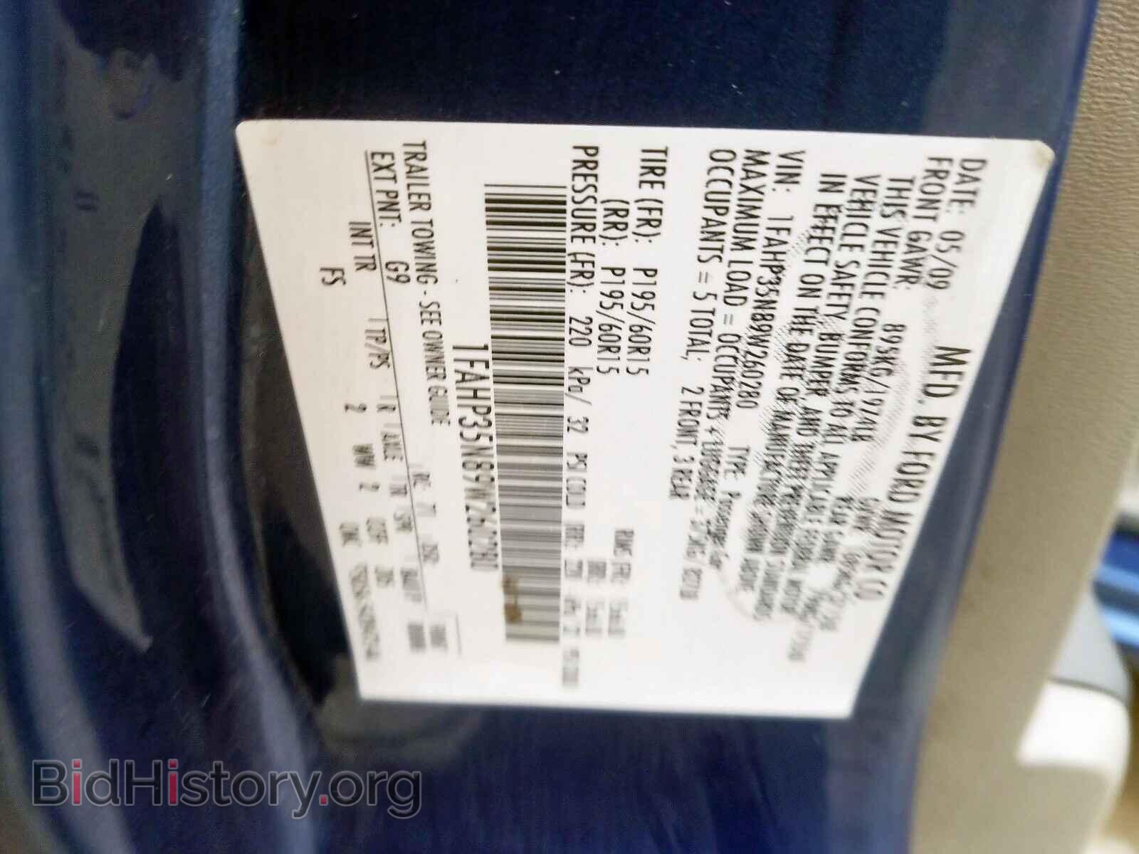 2009 FORD FOCUS - VIN: 1FAHP35N89W260280 - Фото 10