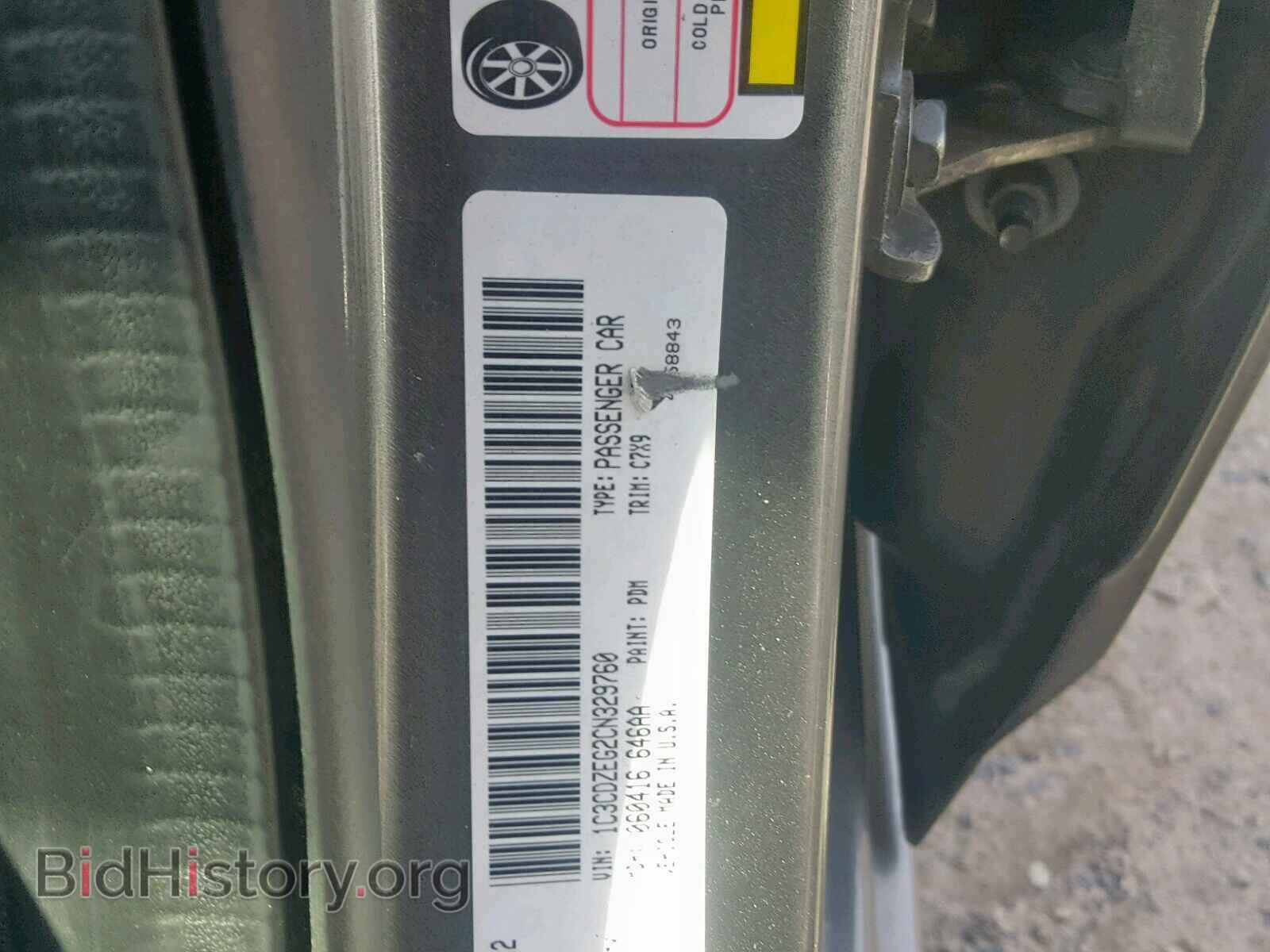 2012 DODGE AVENGER - VIN: 1C3CDZEG2CN329760 - Фото 10