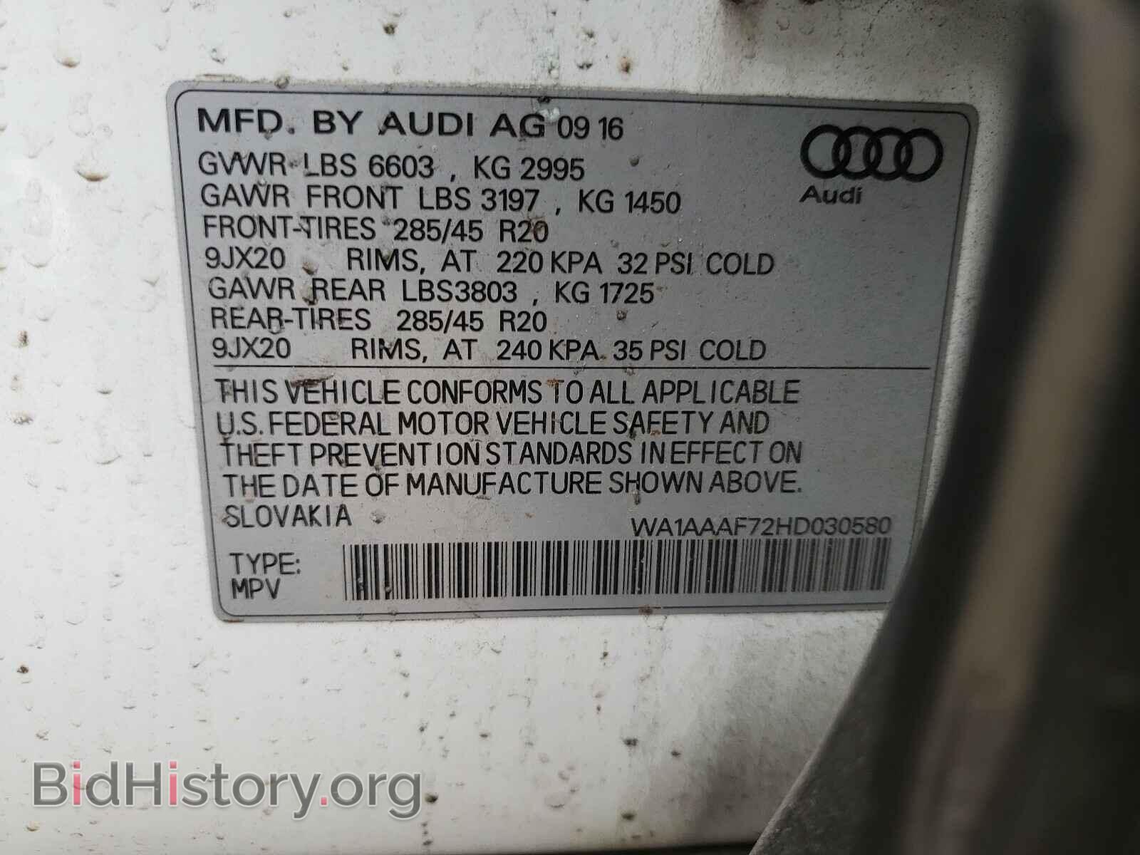 2017 AUDI Q7 - VIN: WA1AAAF72HD030580 - Фото 10