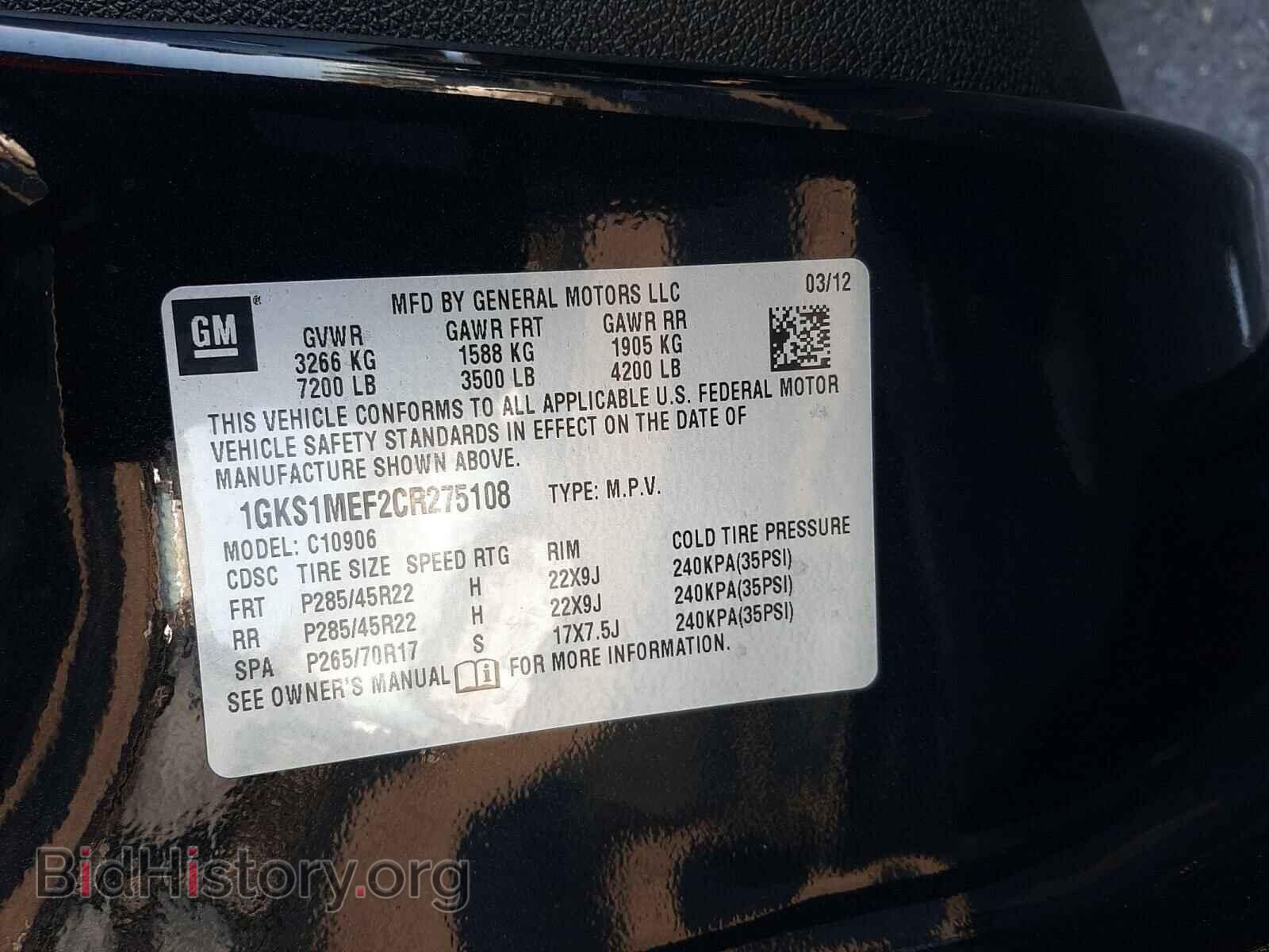 2012 GMC YUKON - VIN: 1GKS1MEF2CR275108 - Фото 10