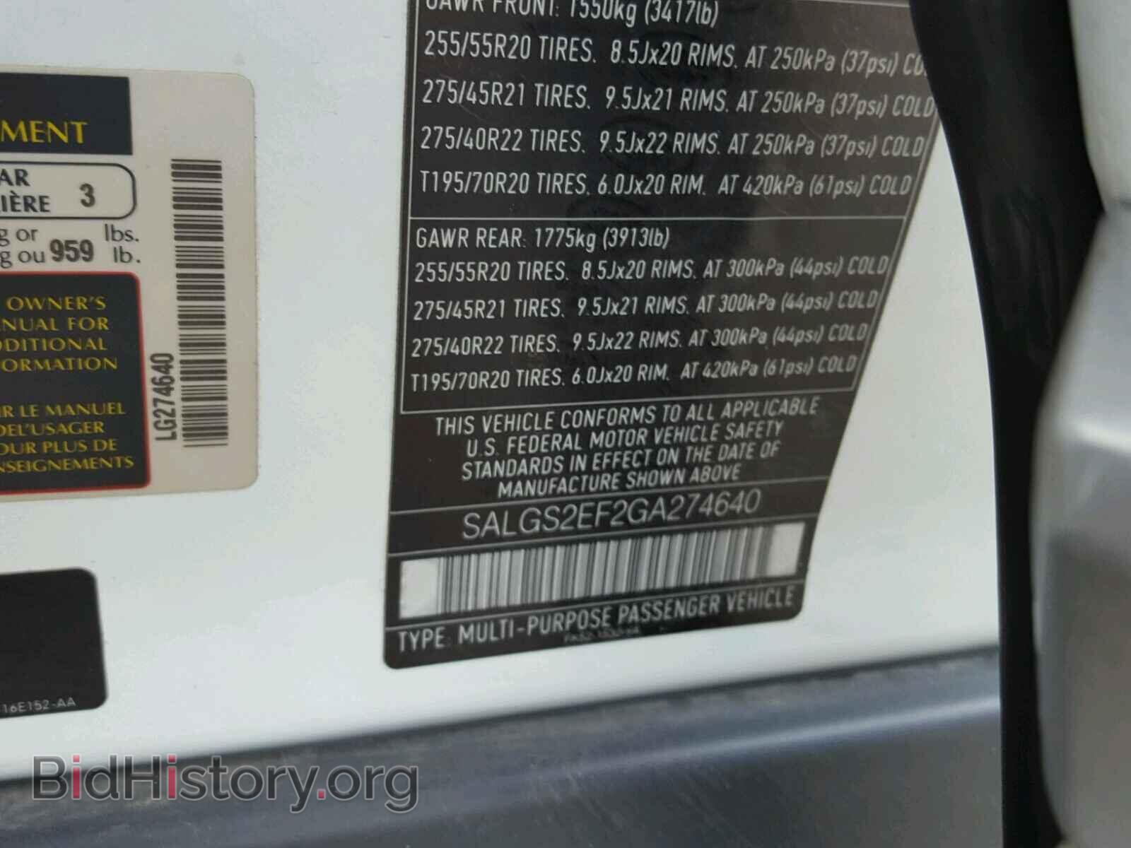 2016 LAND ROVER RANGE ROVE - VIN: SALGS2EF2GA274640 - Фото 10