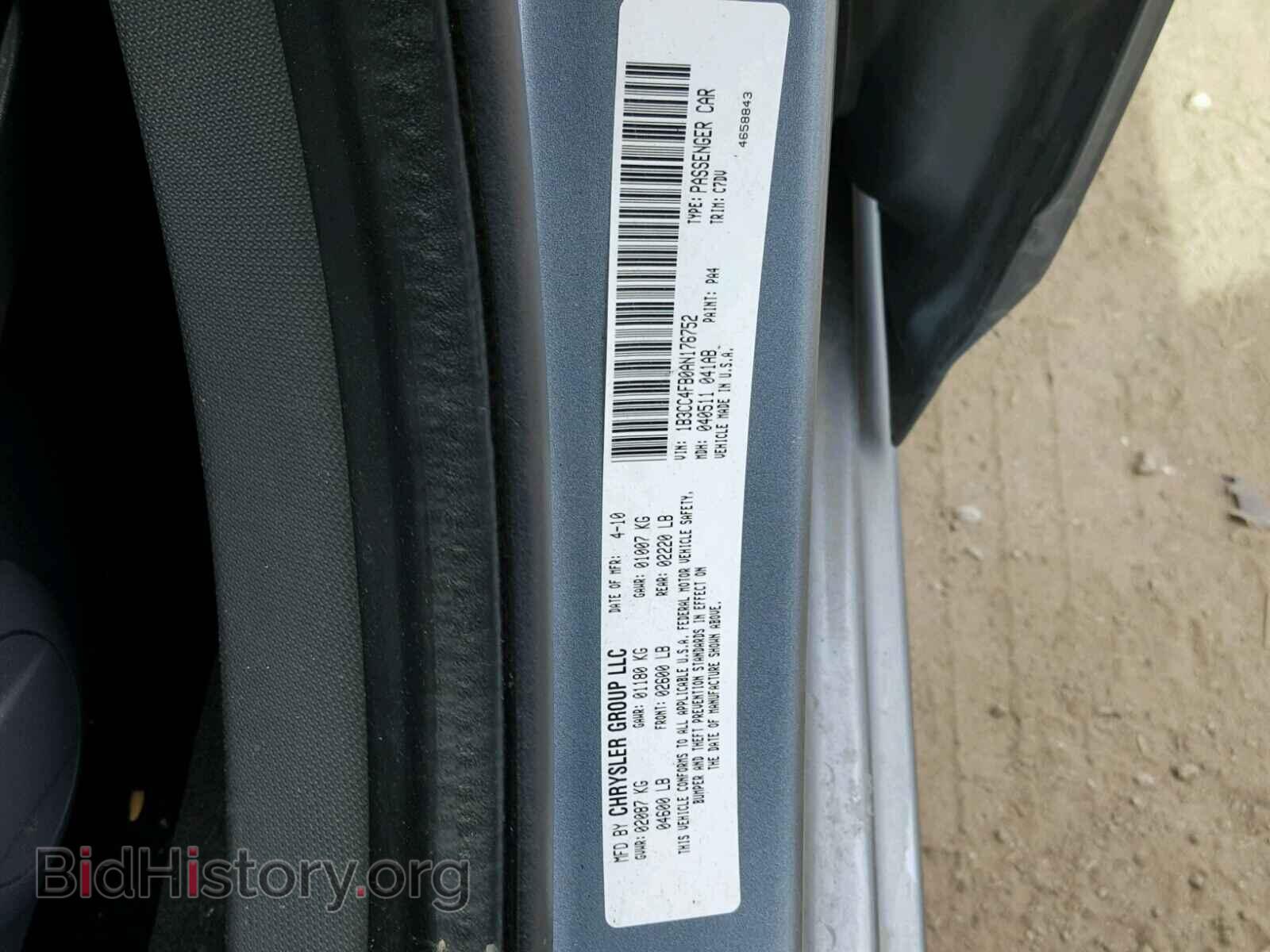 2010 DODGE AVENGER - VIN: 1B3CC4FB0AN176752 - Фото 10