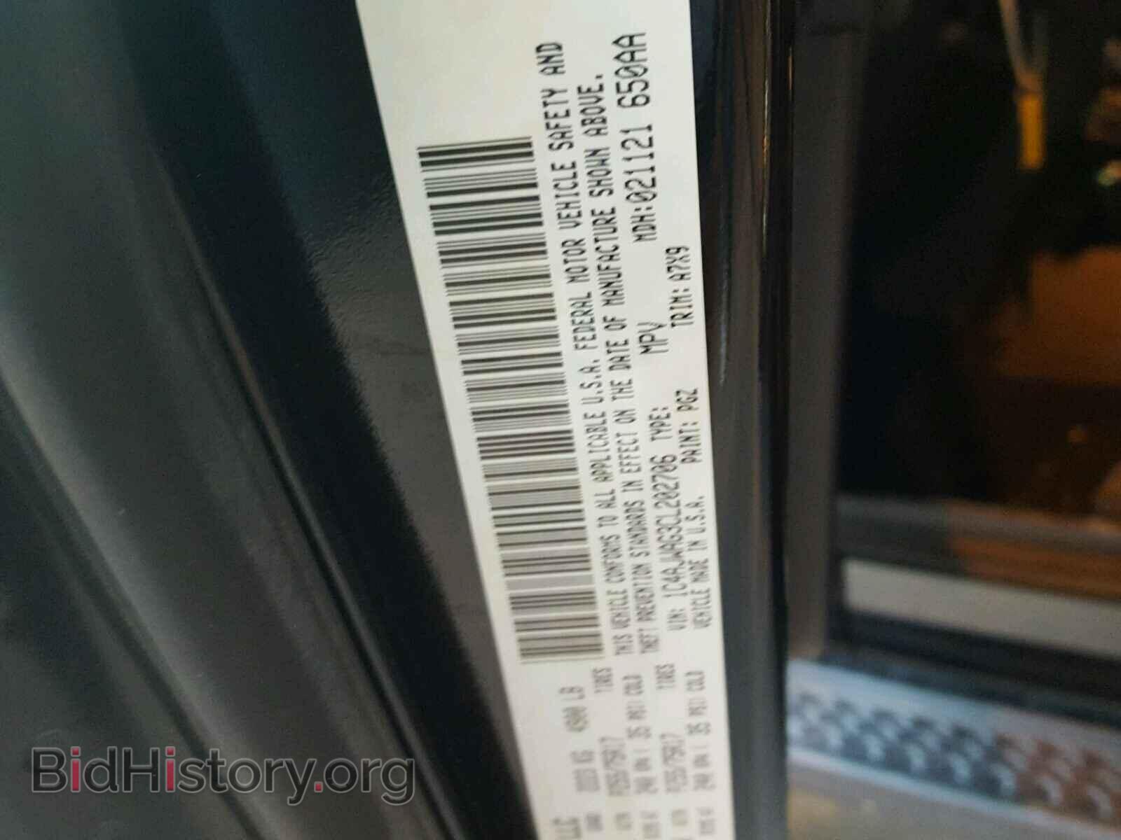 2012 JEEP WRANGLER - VIN: 1C4AJWAG3CL202706 - Фото 10