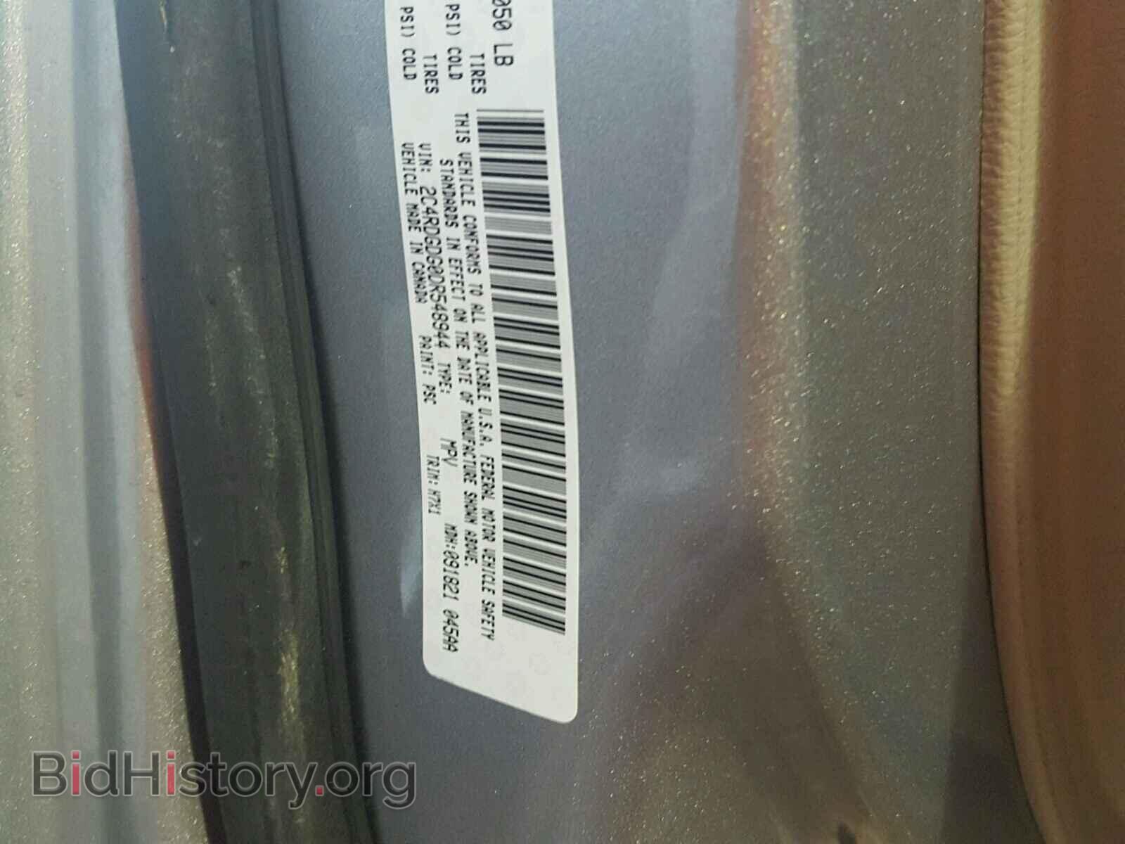 2013 DODGE CARAVAN - VIN: 2C4RDGDG0DR548944 - Фото 10