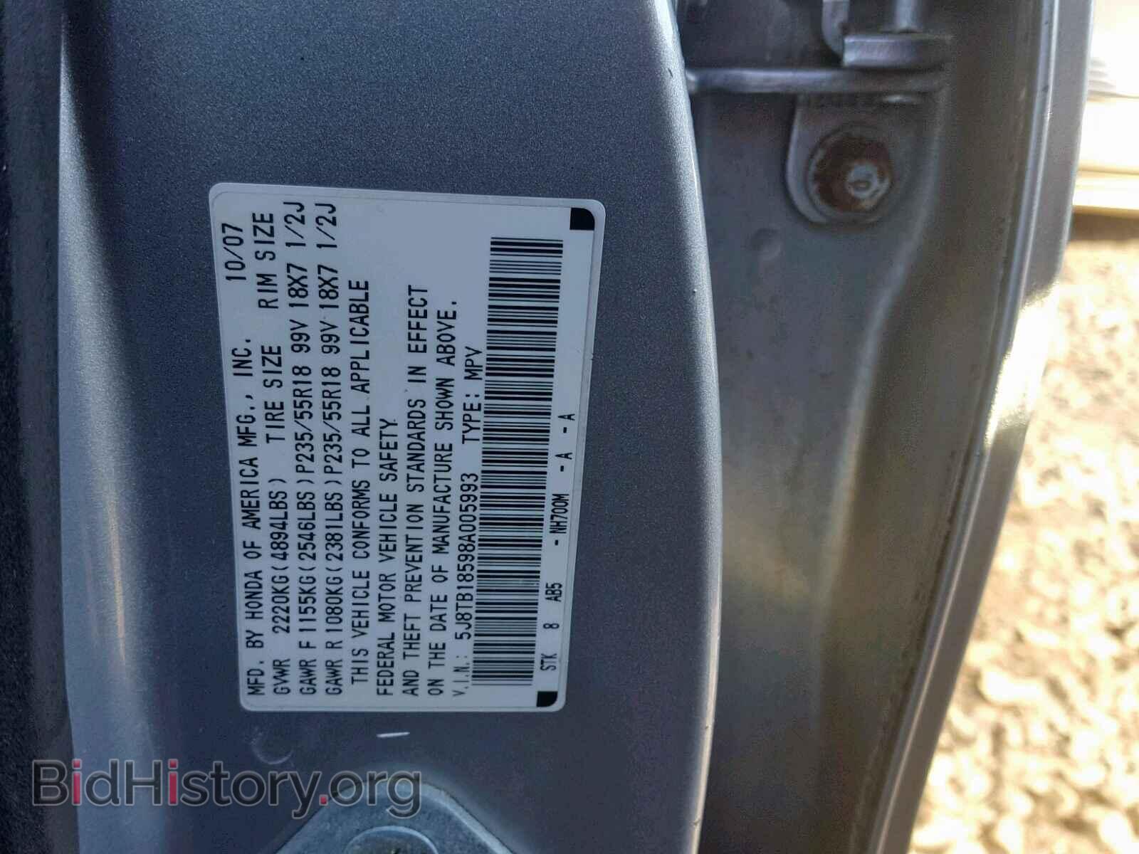2008 ACURA RDX TECHNO - VIN: 5J8TB18598A005993 - Фото 10