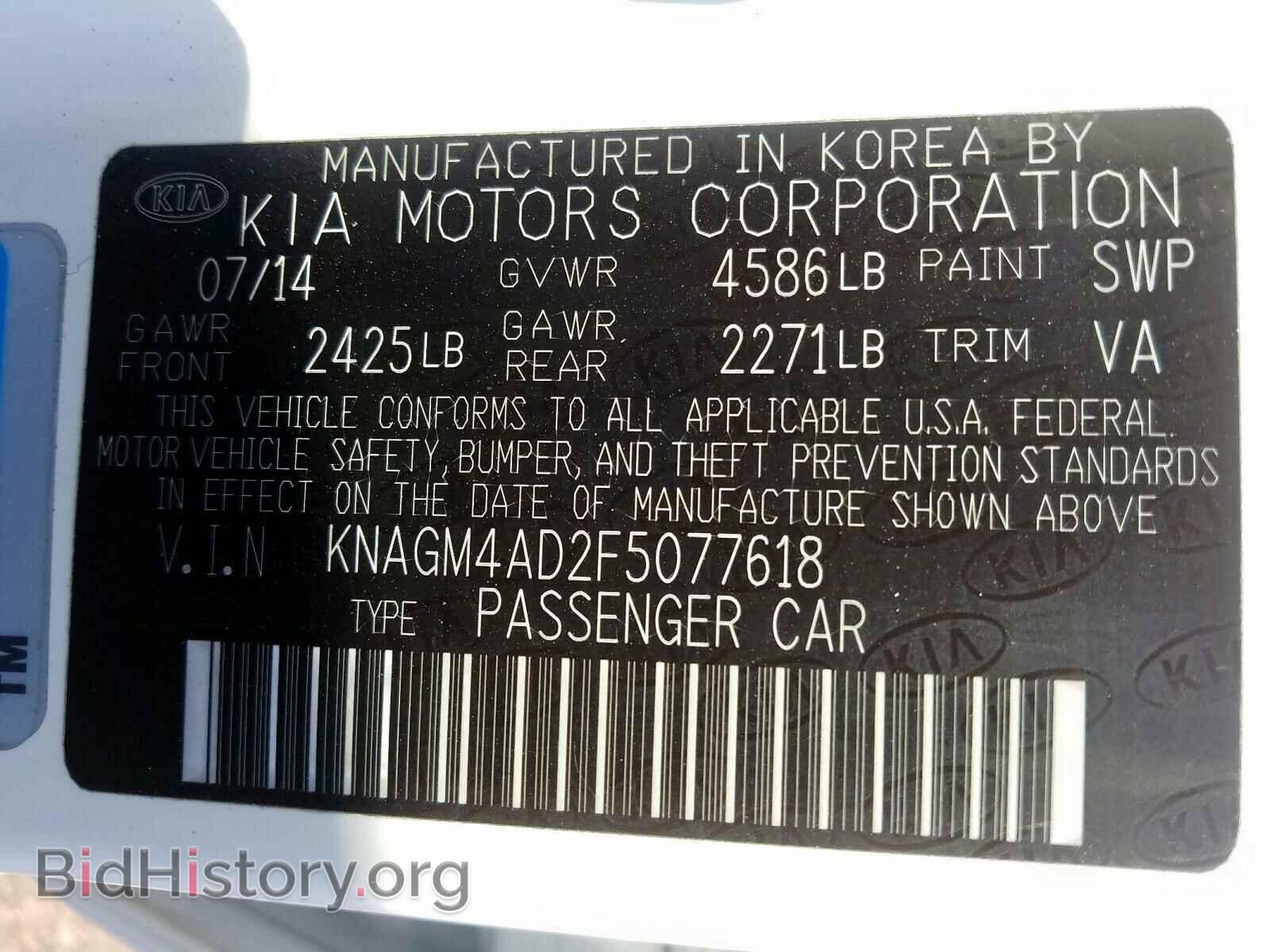 2015 KIA OPTIMA - VIN: KNAGM4AD2F5077618 - Фото 10