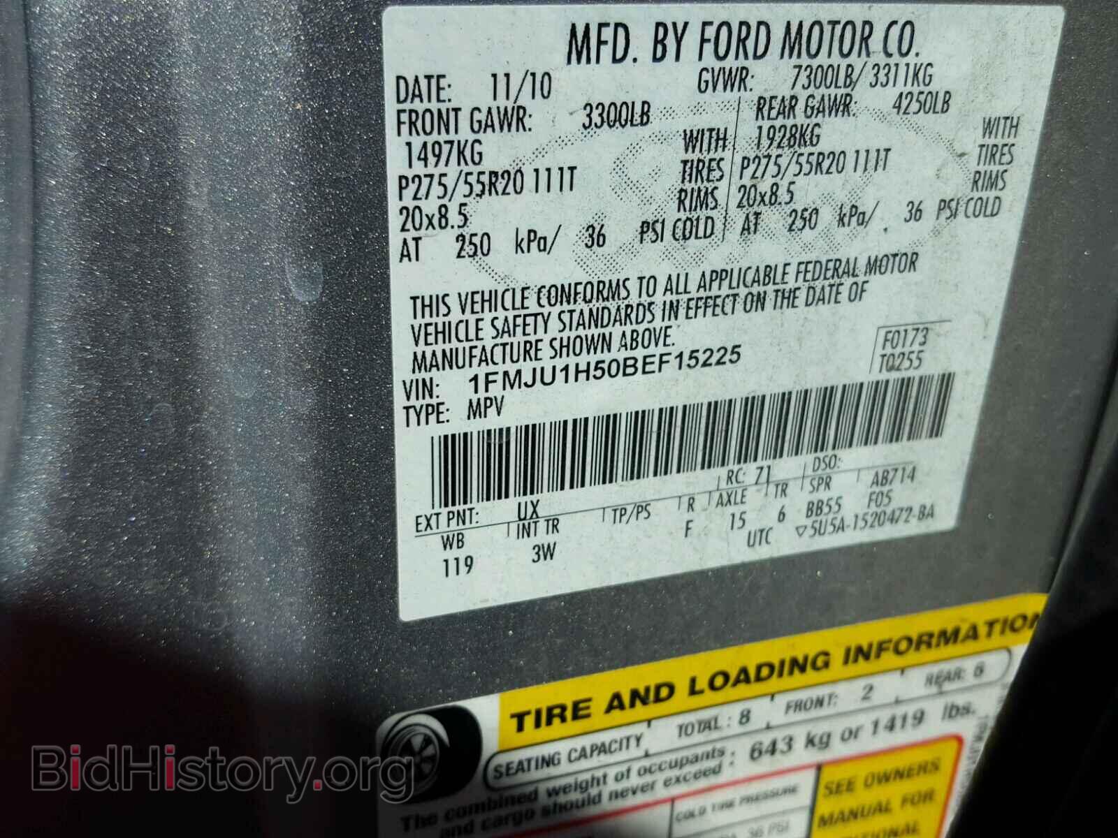2011 FORD EXPEDITION - VIN: 1FMJU1H50BEF15225 - Фото 10
