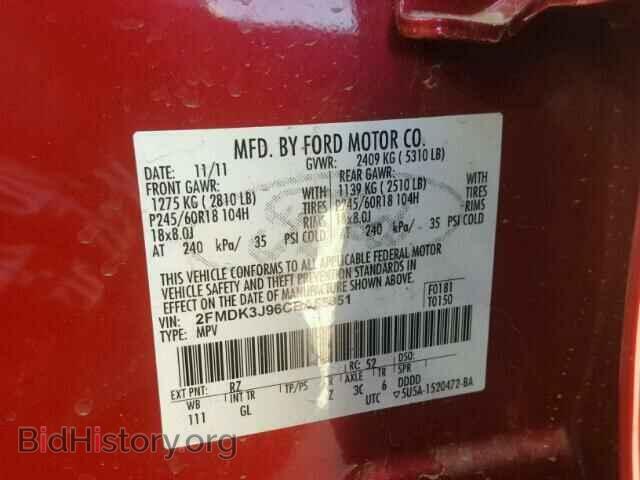 2012 FORD EDGE - VIN: 2FMDK3J96CBA58851 - Photo 10