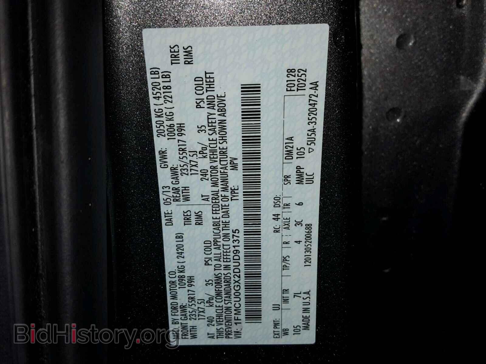 2013 FORD ESCAPE - VIN: 1FMCU0GX2DUD91375 - Фото 10