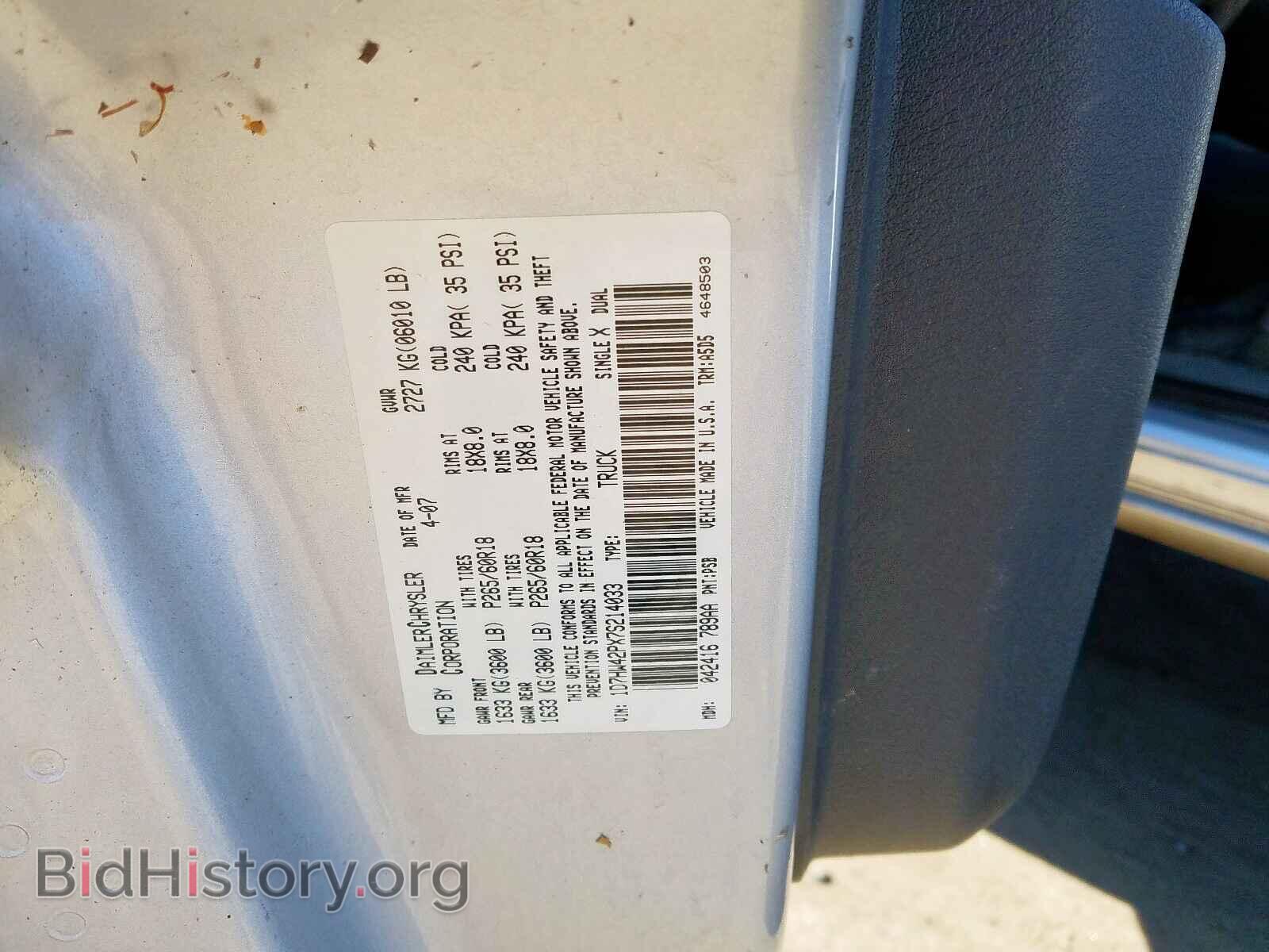 2007 DODGE DAKOTA - VIN: 1D7HW42PX7S214033 - Фото 10