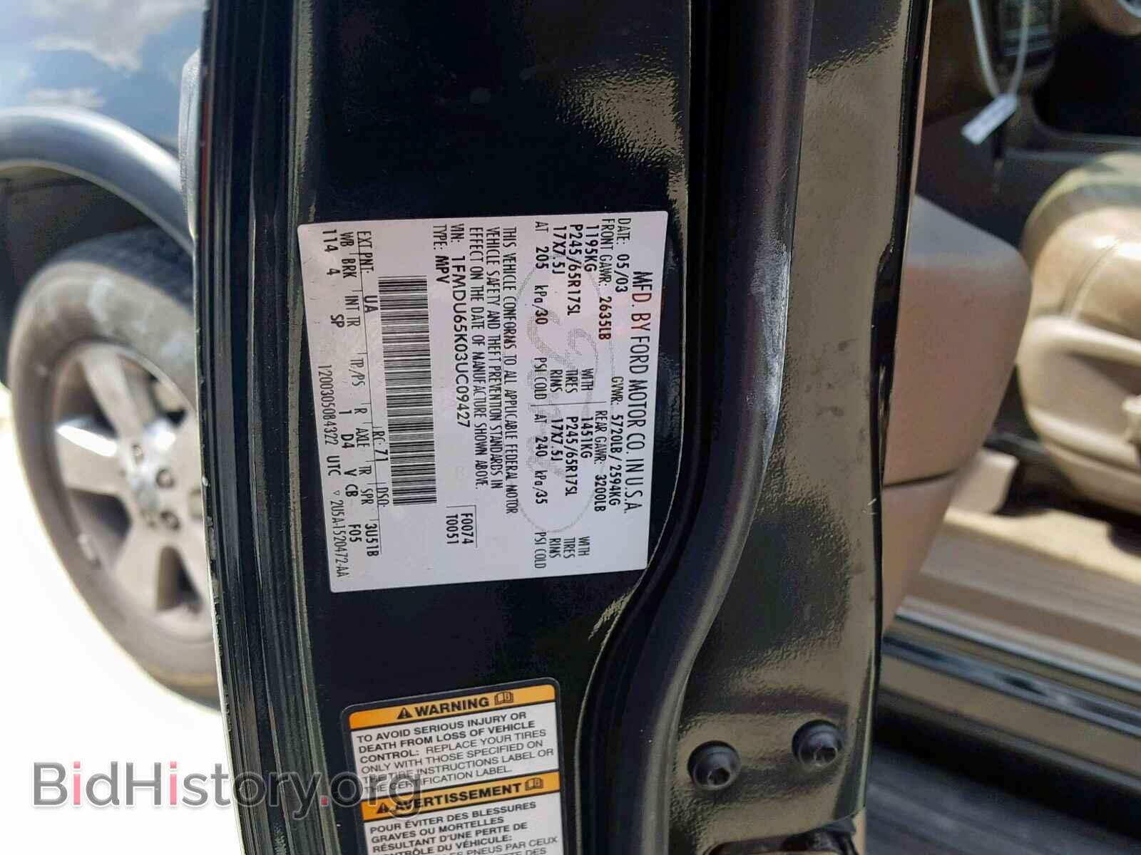 2003 FORD EXPLORER L - VIN: 1FMDU65K03UC09427 - Photo 10