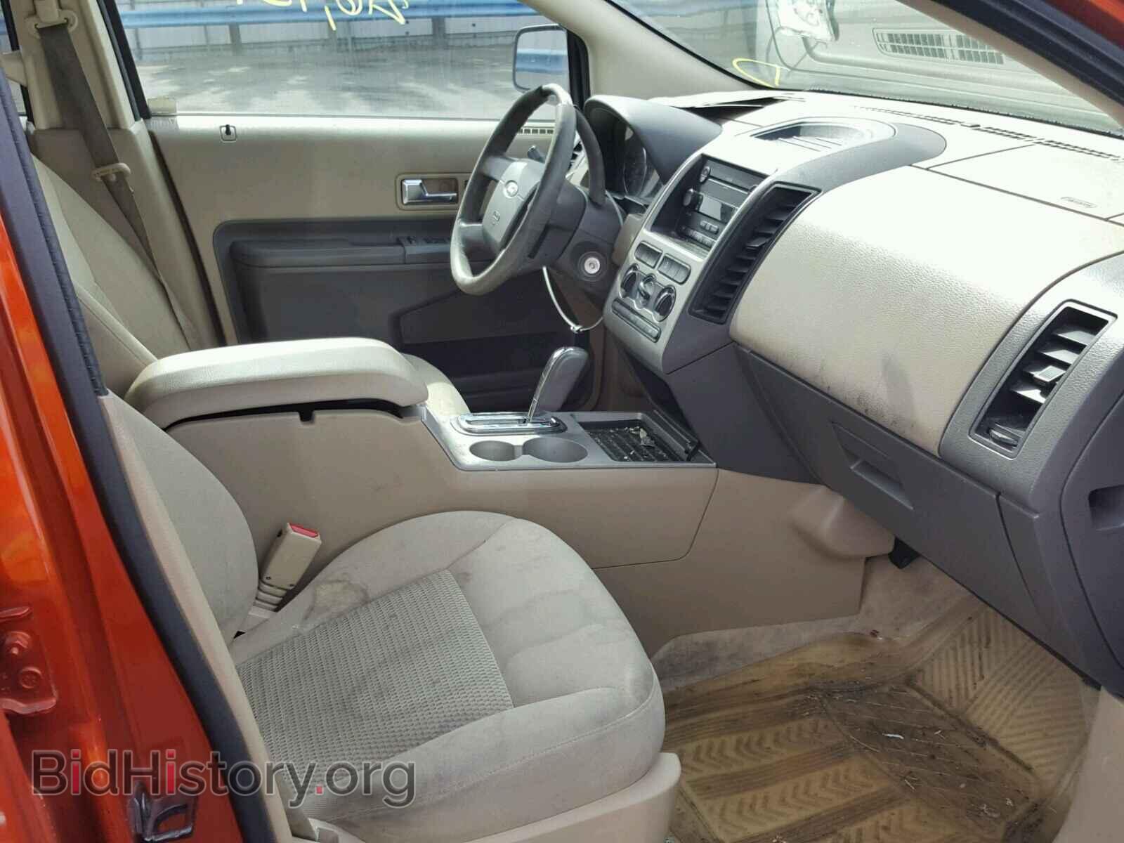 2007 FORD EDGE - VIN: 2FMDK36C37BA30385 - Фото 5