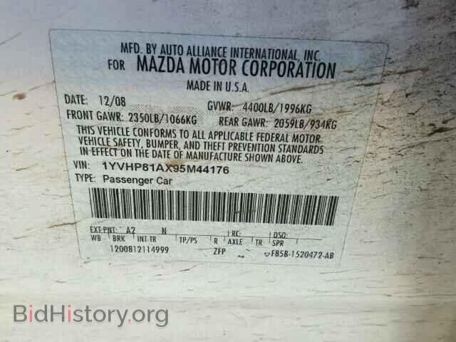 2009 MAZDA 6 - VIN: 1YVHP81AX95M44176 - Фото 10
