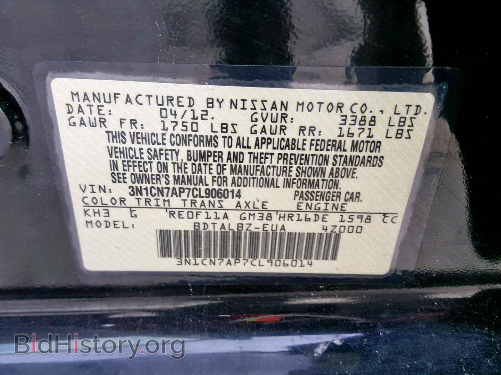 2012 NISSAN VERSA - VIN: 3N1CN7AP7CL906014 - Фото 10
