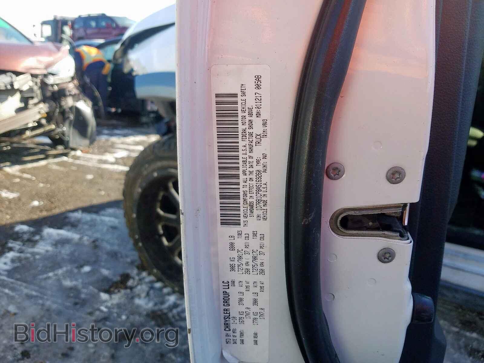 2010 DODGE RAM 1500 - VIN: 1D7RB1CP8AS169260 - Фото 10