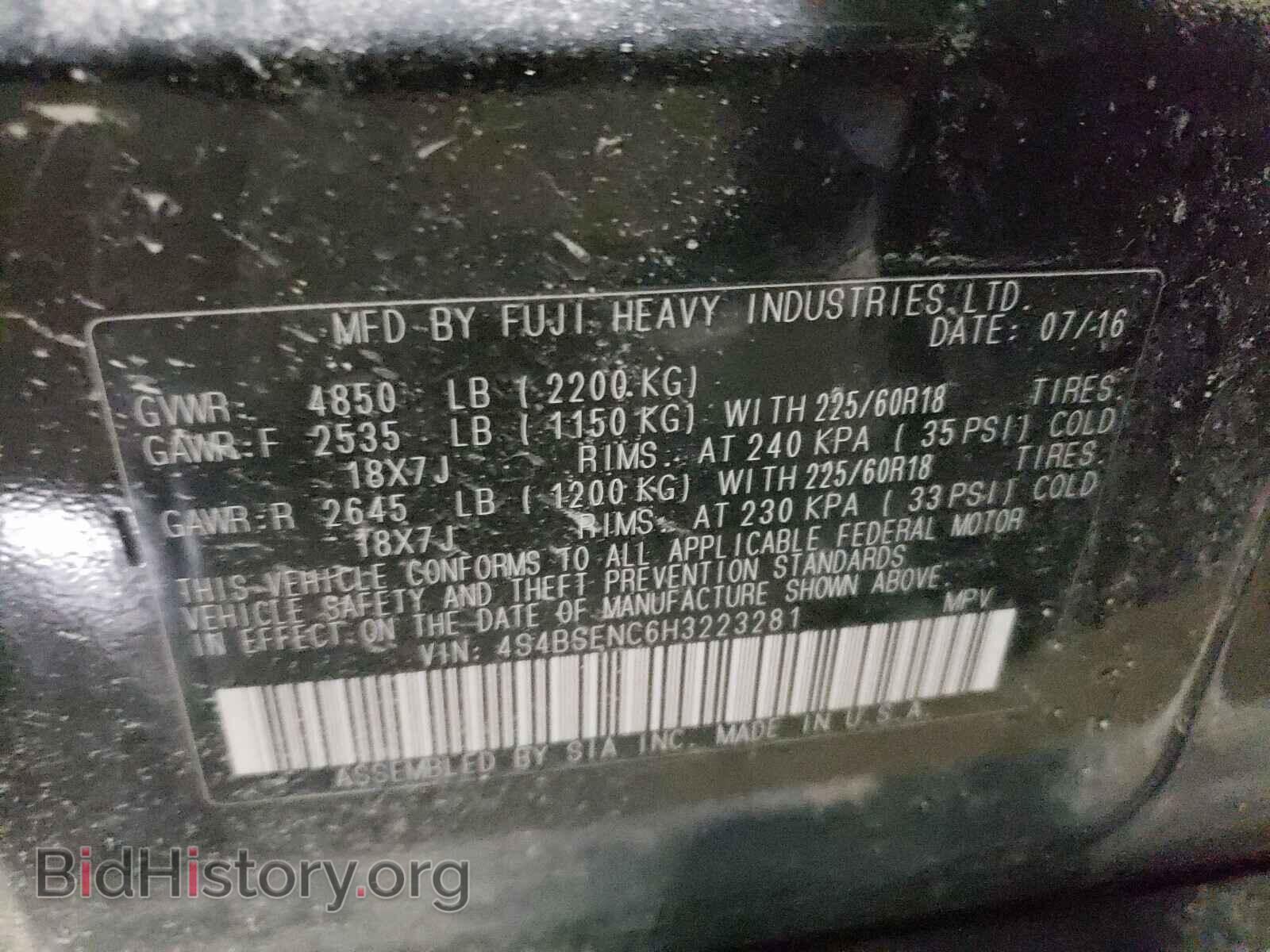2017 SUBARU OUTBACK - VIN: 4S4BSENC6H3223281 - Фото 10