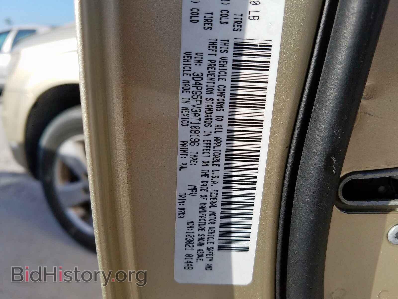 2010 DODGE JOURNEY - VIN: 3D4PG5FV3AT109196 - Фото 10
