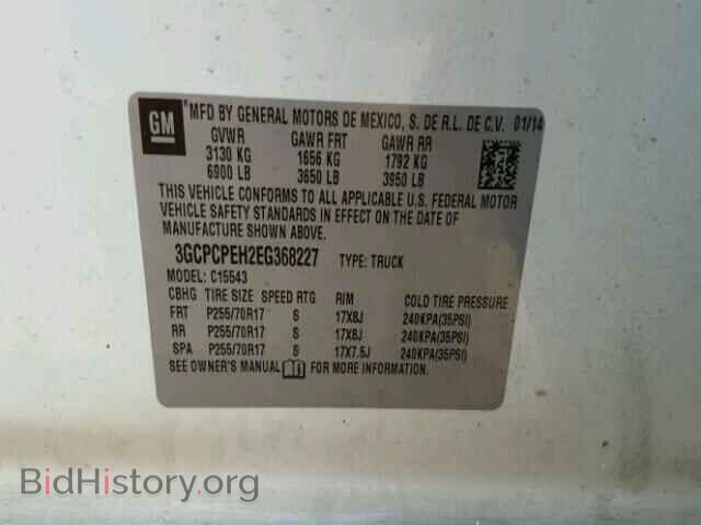 2014 CHEVROLET SILVERADO - VIN: 3GCPCPEH2EG368227 - Фото 10