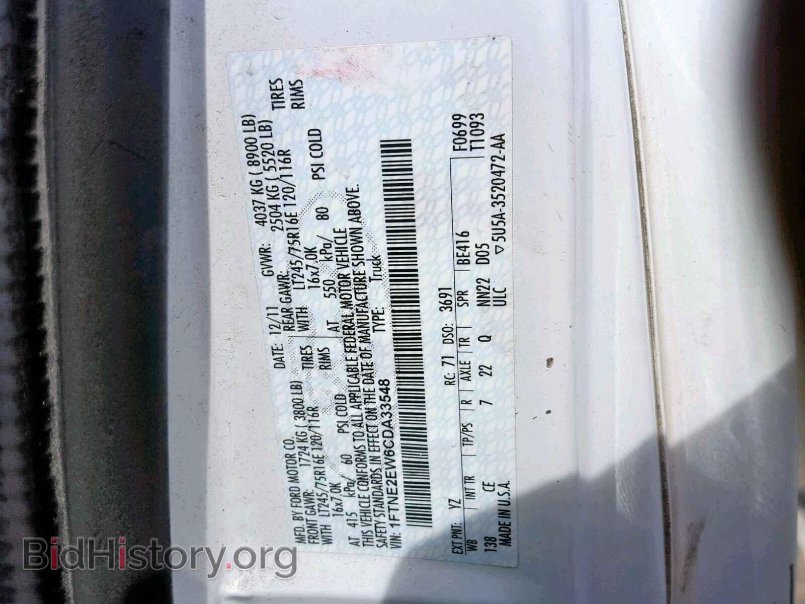 2012 FORD ECONOLINE - VIN: 1FTNE2EW6CDA33548 - Photo 10