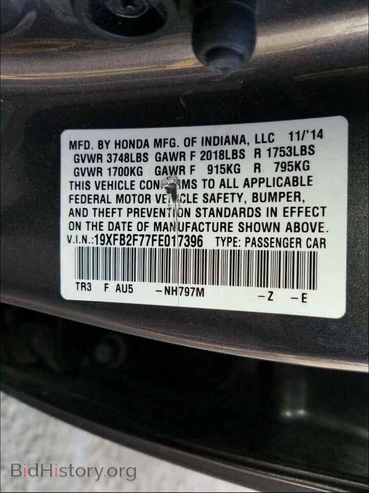 2015 HONDA CIVIC - VIN: 19XFB2F77FE017396 - Photo 10