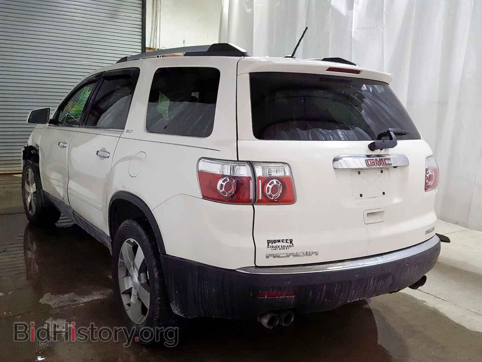 2012 GMC ACADIA - VIN: 1GKKVRED1CJ116871 - Фото 3