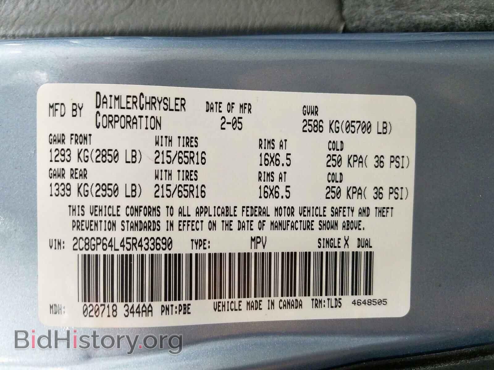 2005 CHRYSLER MINIVAN - VIN: 2C8GP64L45R433690 - Фото 10