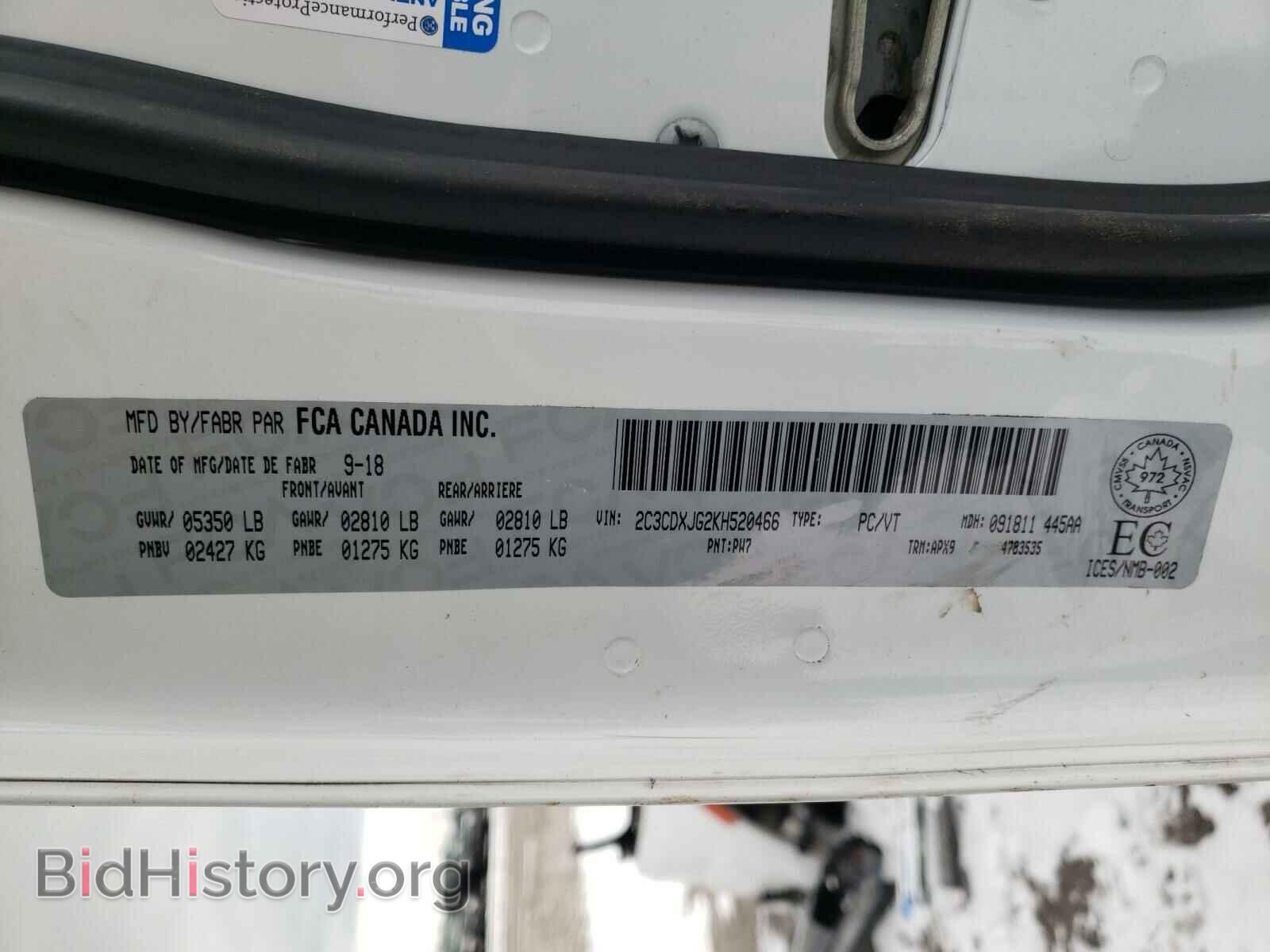 2019 DODGE CHARGER - VIN: 2C3CDXJG2KH520466 - Фото 10