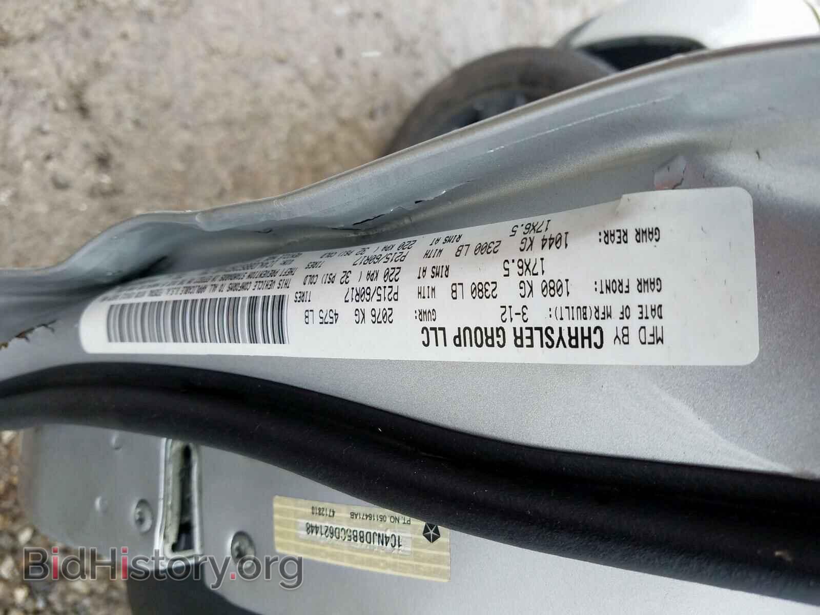 2012 JEEP COMPASS - VIN: 1C4NJDBB5CD621448 - Photo 10