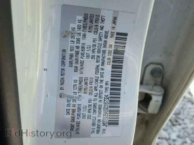 2009 MAZDA CX-9 - VIN: JM3TB28A890167324 - Фото 10