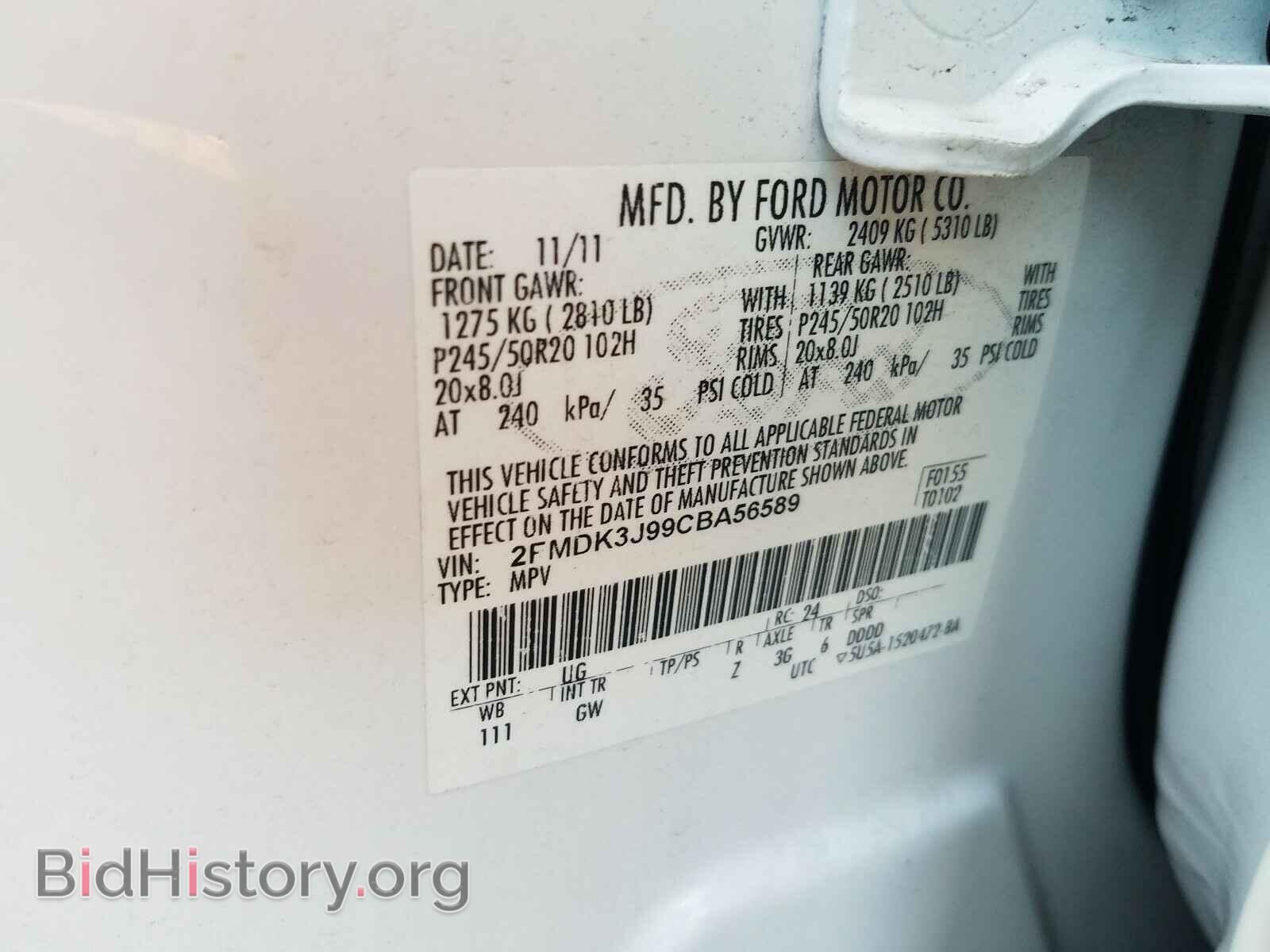 2012 FORD EDGE - VIN: 2FMDK3J99CBA56589 - Photo 10