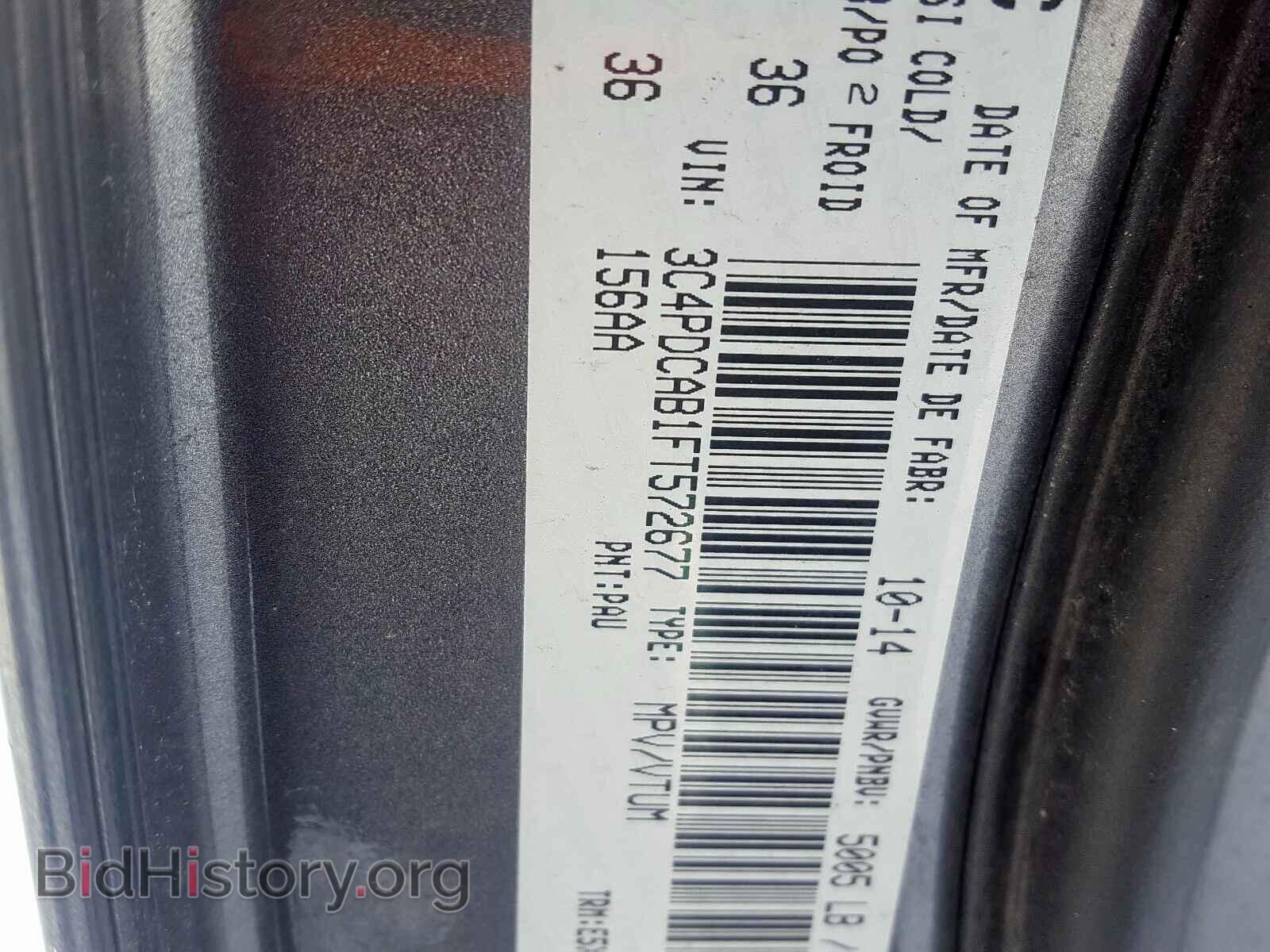 2015 DODGE JOURNEY - VIN: 3C4PDCAB1FT572677 - Photo 10
