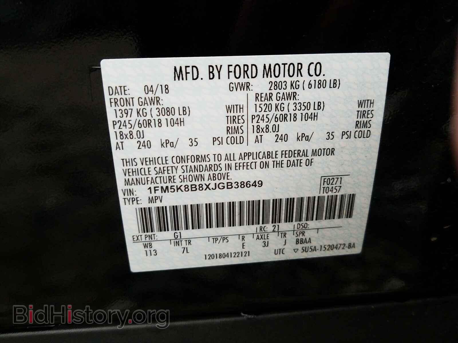 2018 FORD EXPLORER - VIN: 1FM5K8B8XJGB38649 - Фото 10