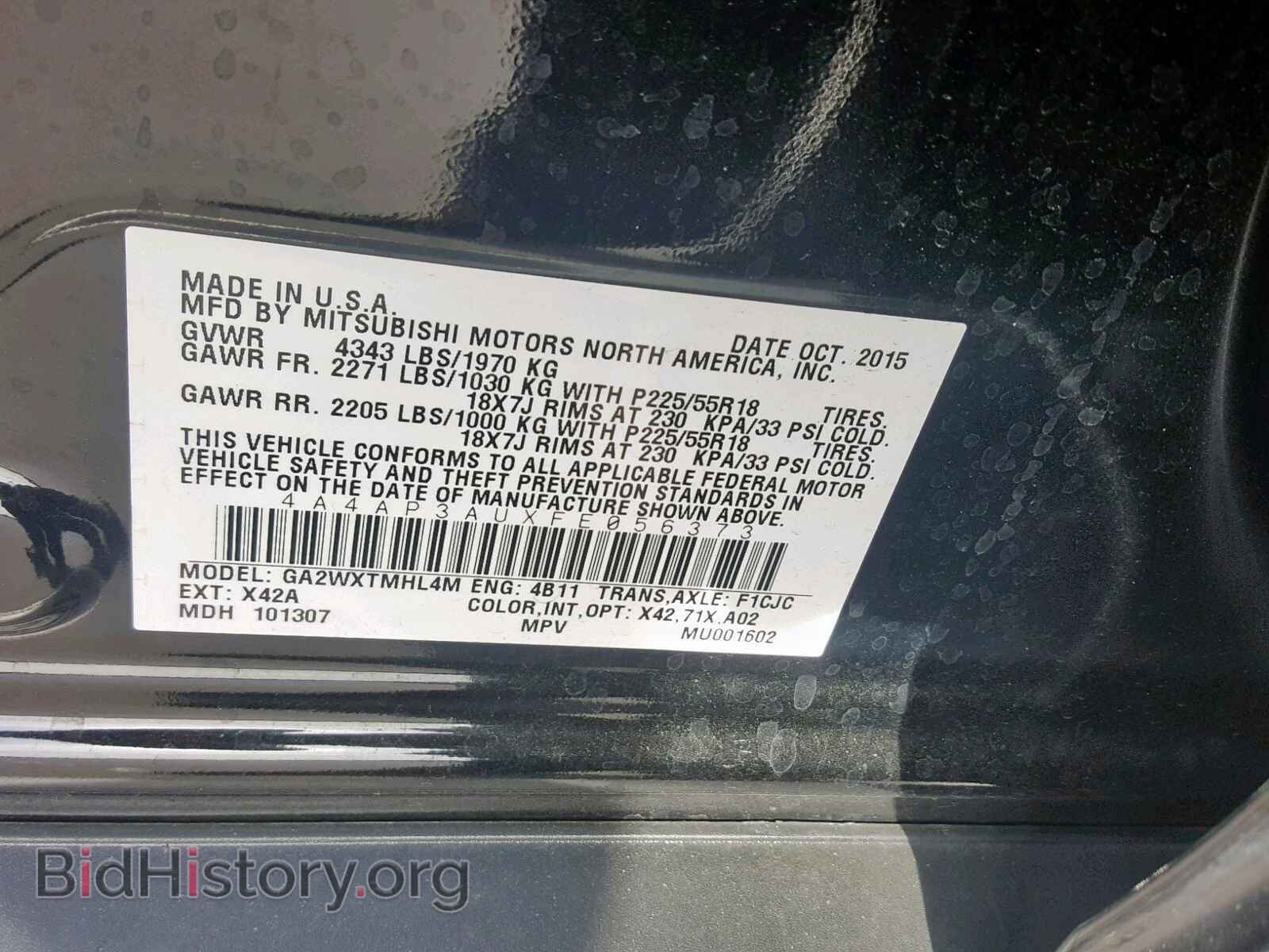 2015 MITSUBISHI OUTLANDER - VIN: 4A4AP3AUXFE056373 - Фото 10