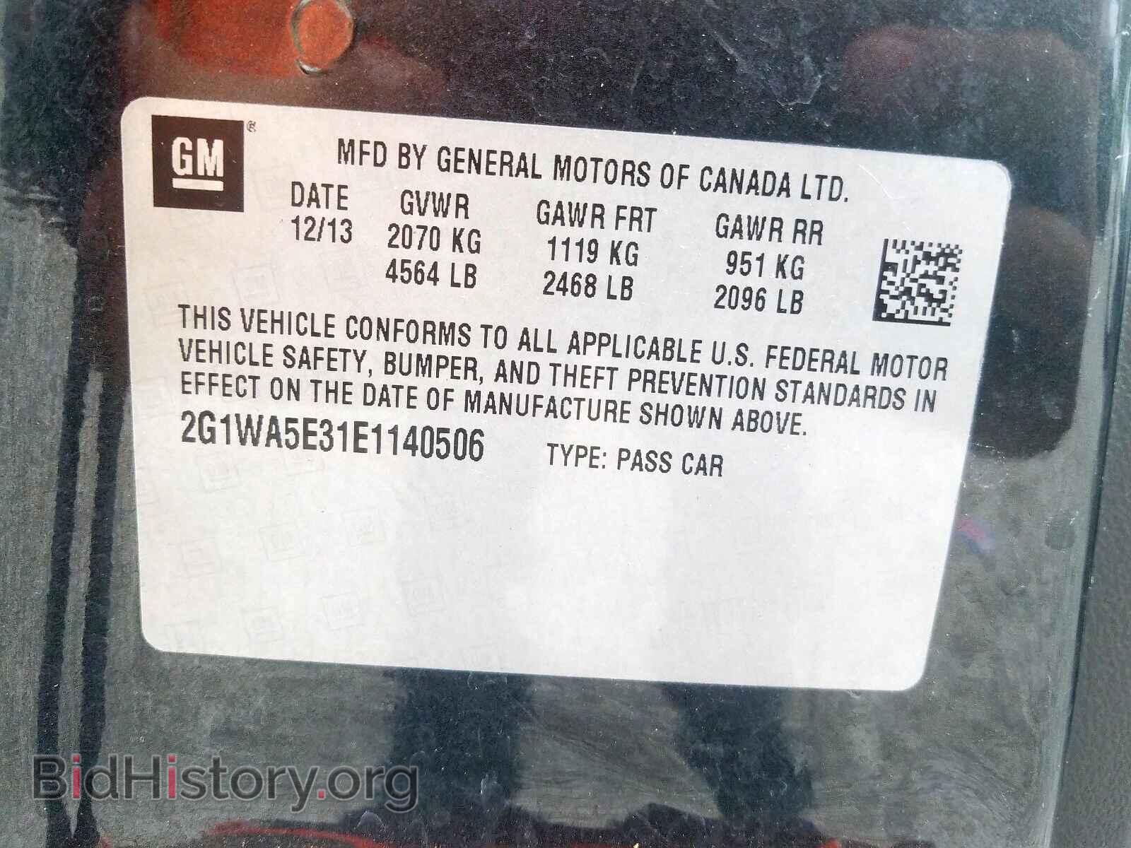 2014 CHEVROLET IMPALA - VIN: 2G1WA5E31E1140506 - Фото 10
