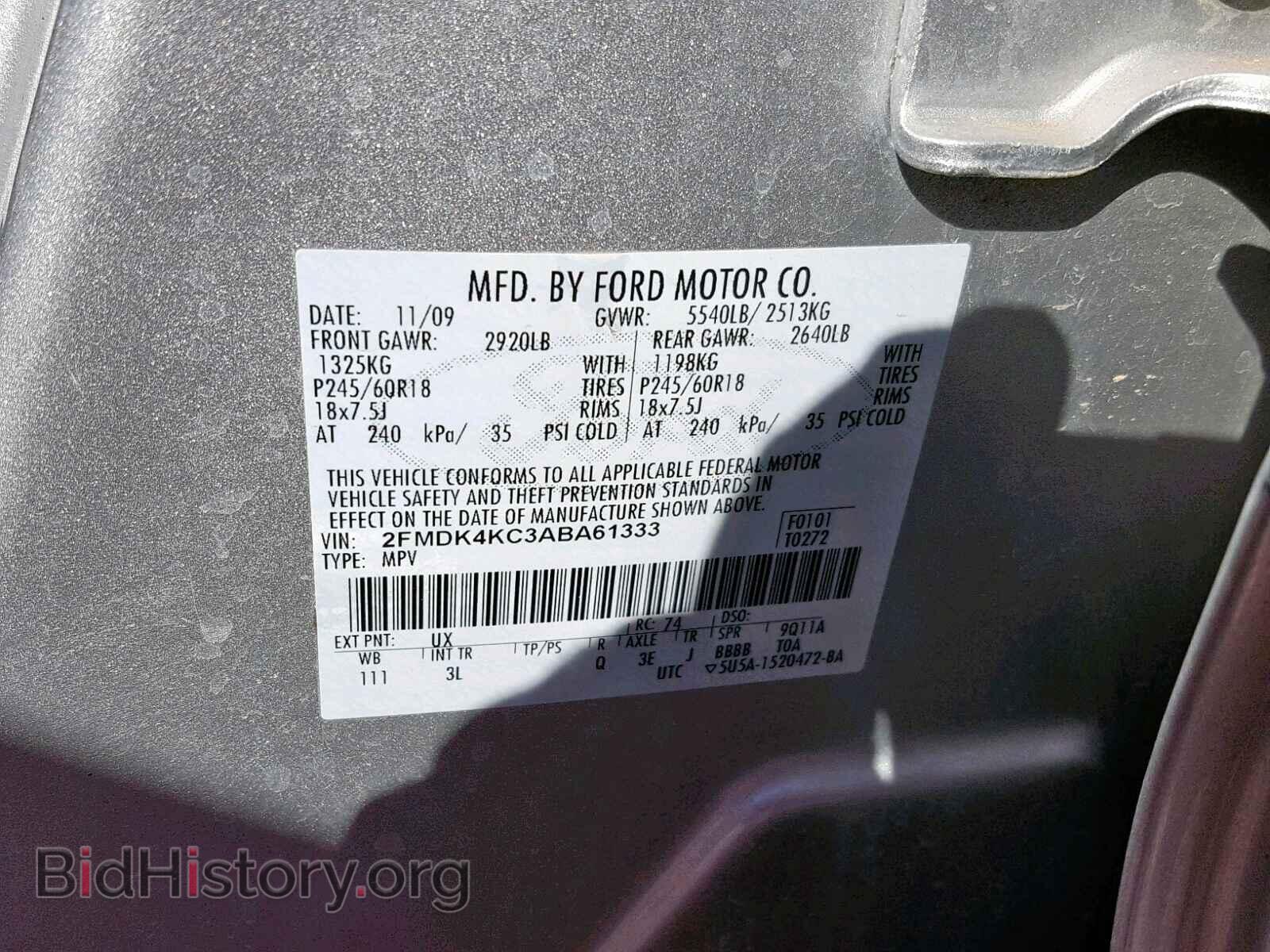 2010 FORD EDGE - VIN: 2FMDK4KC3ABA61333 - Photo 10